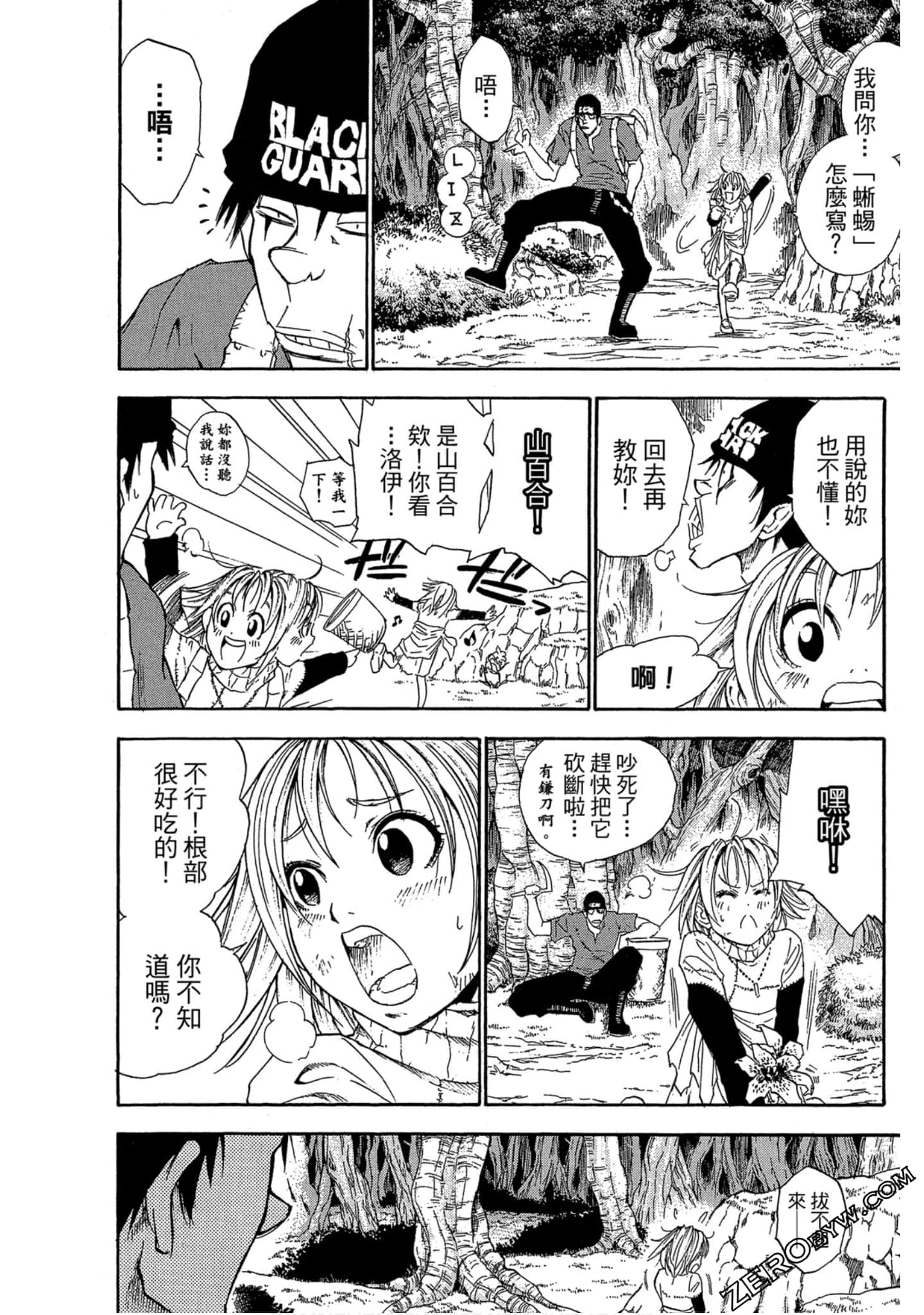 Page 145