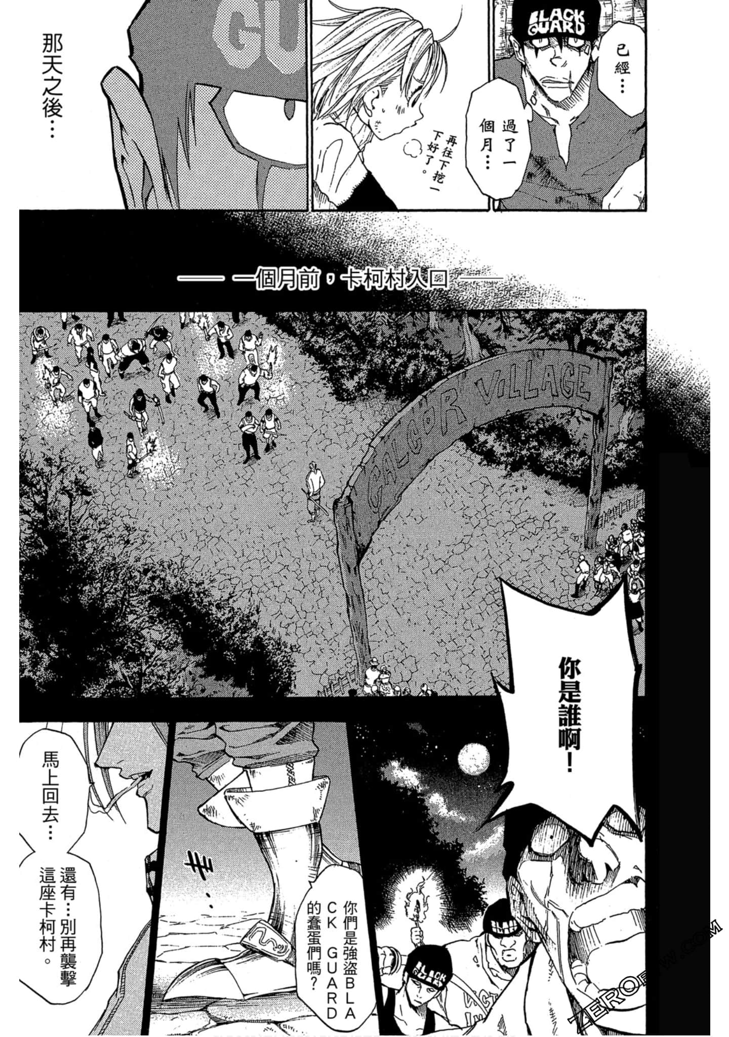 Page 146