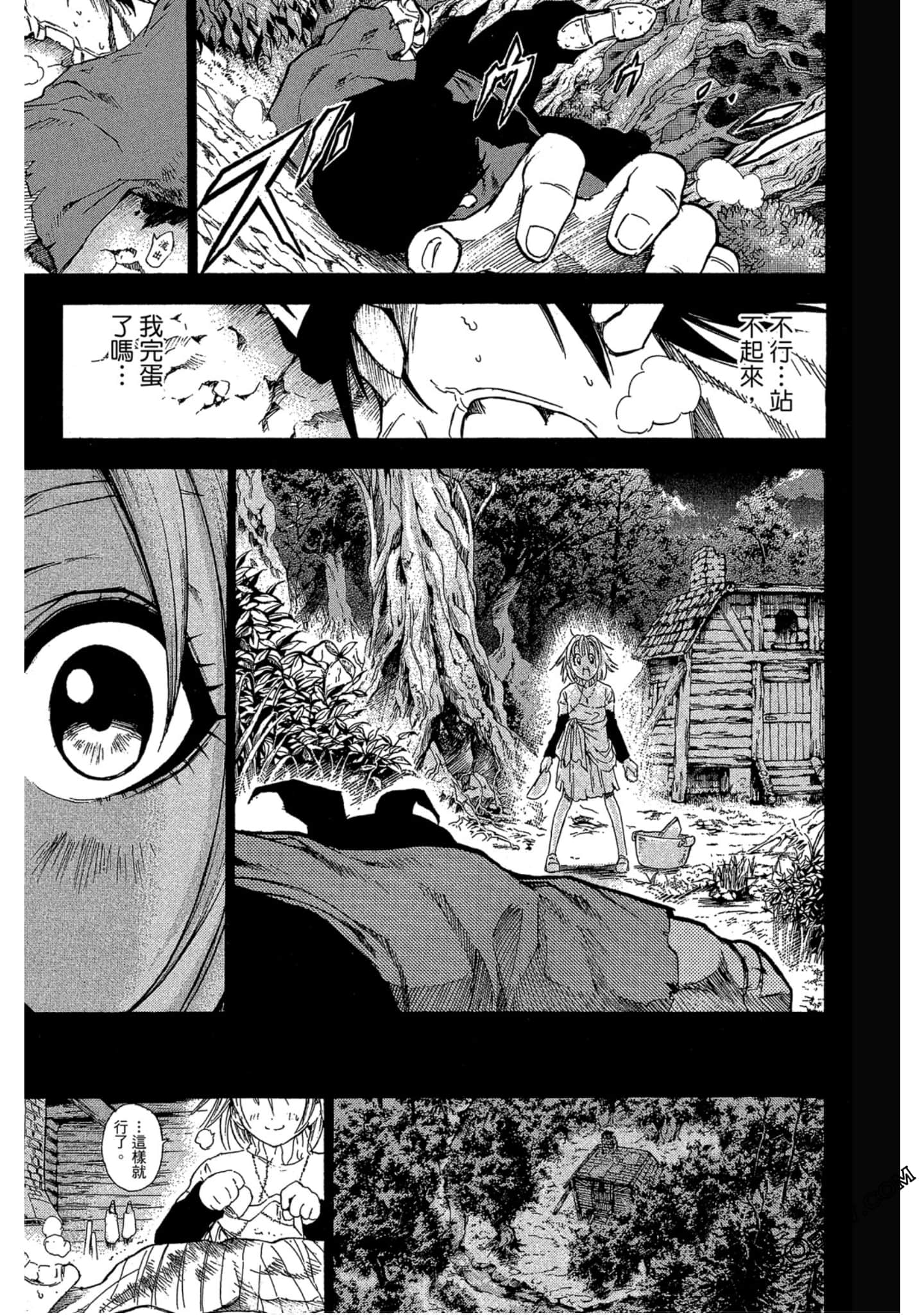 Page 150