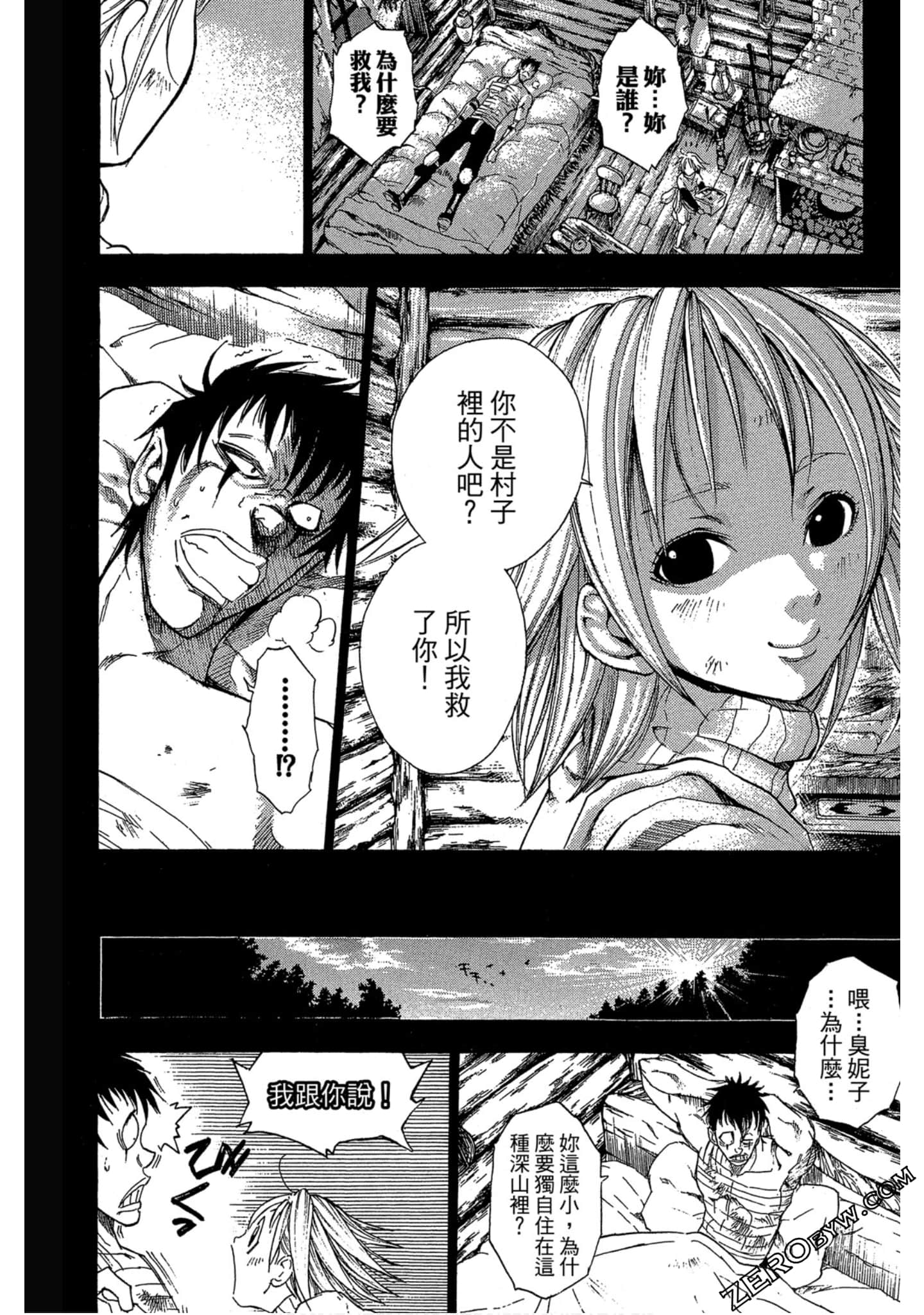 Page 151