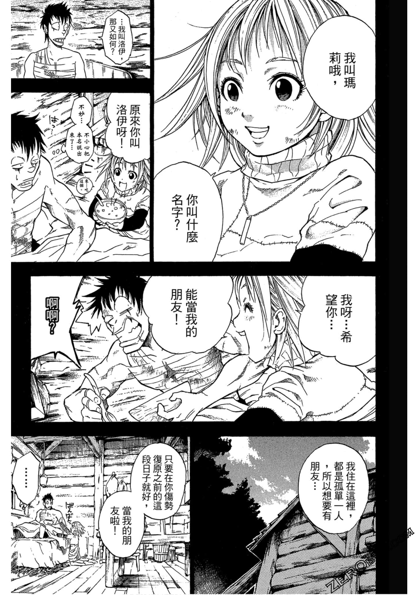 Page 152