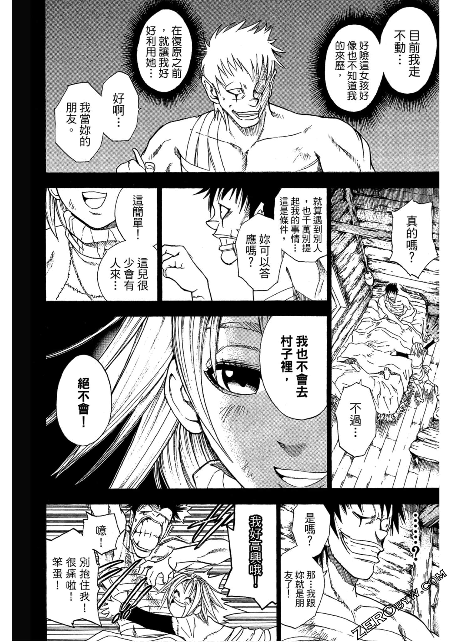 Page 153
