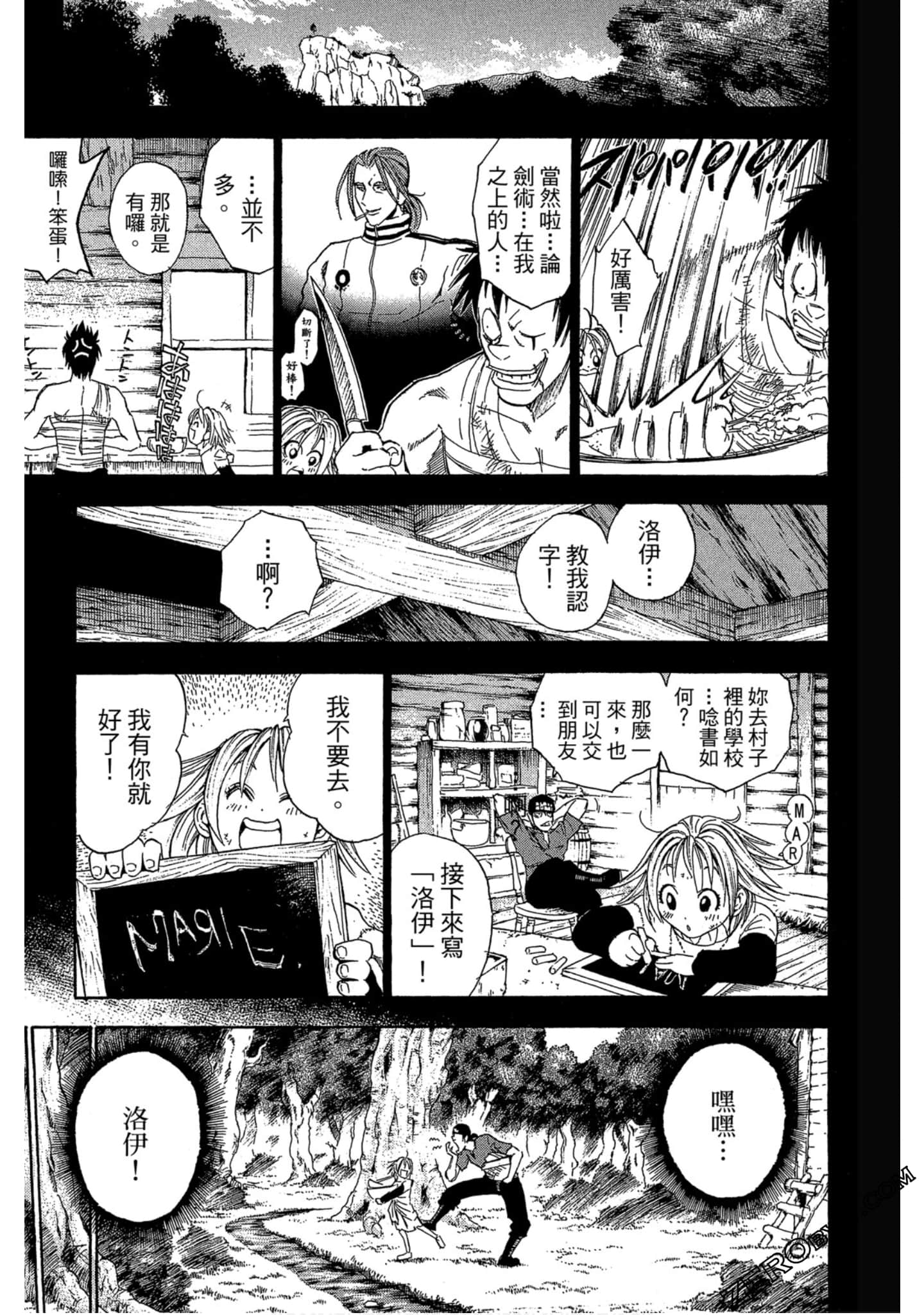 Page 154