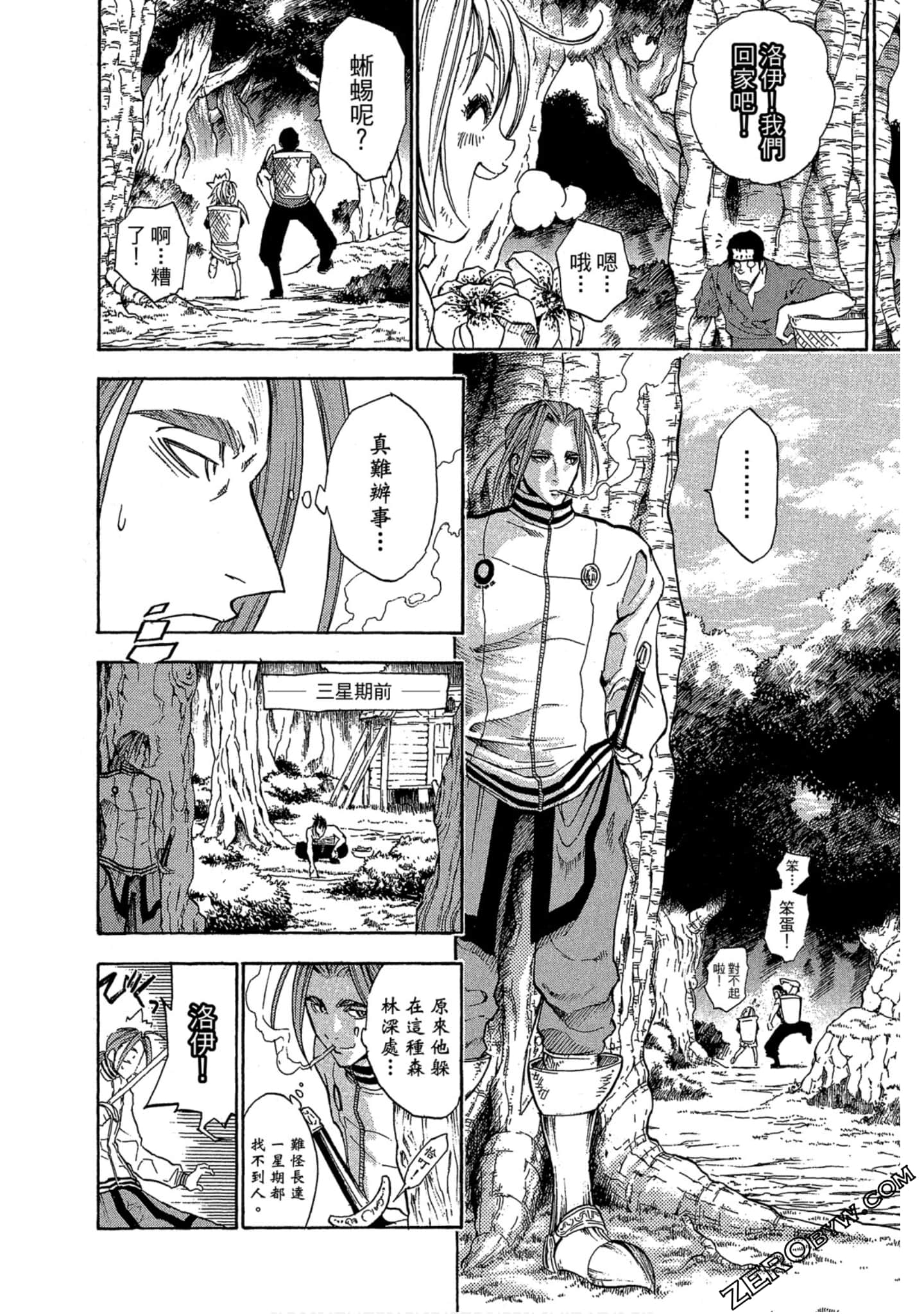 Page 155
