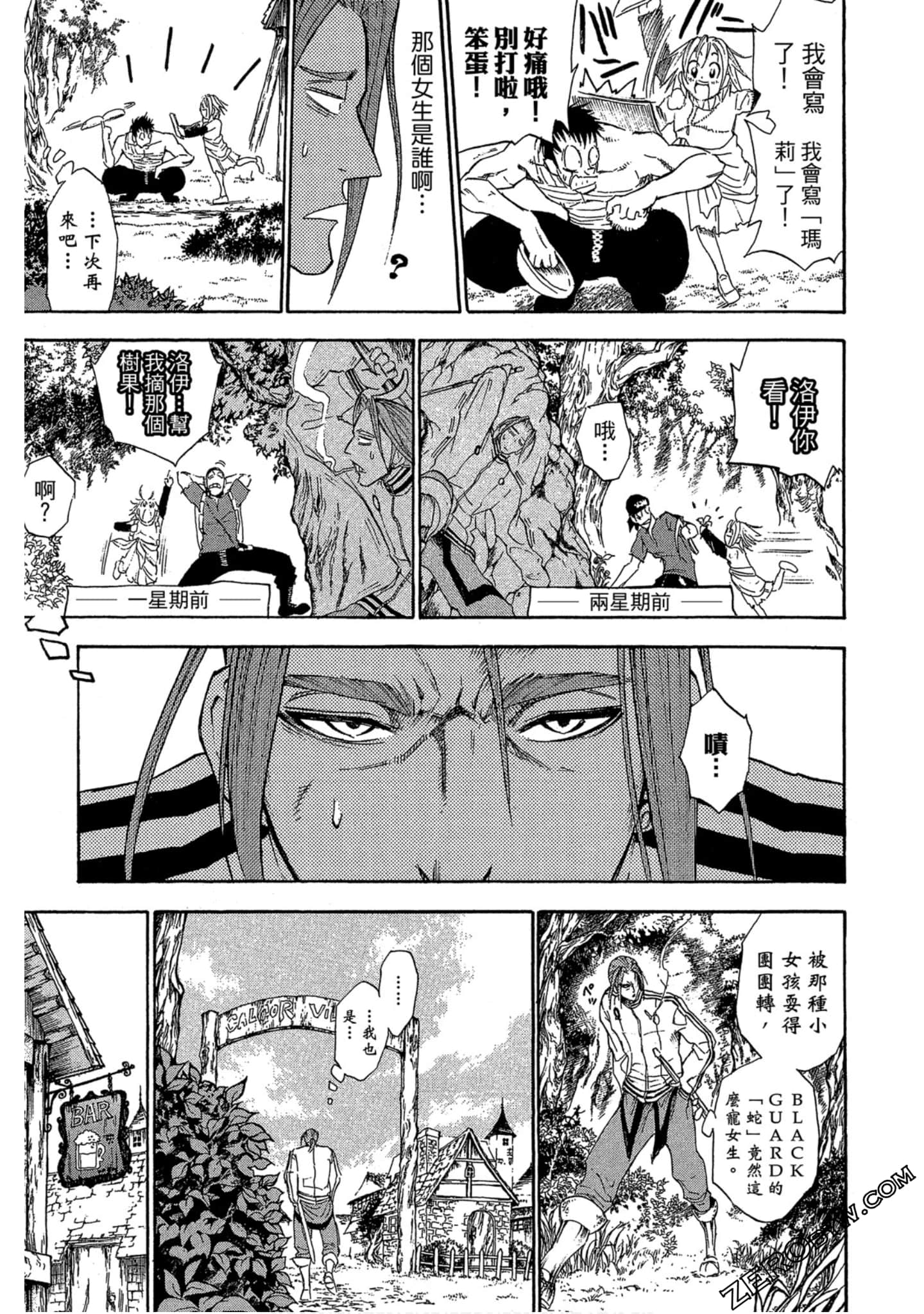 Page 156