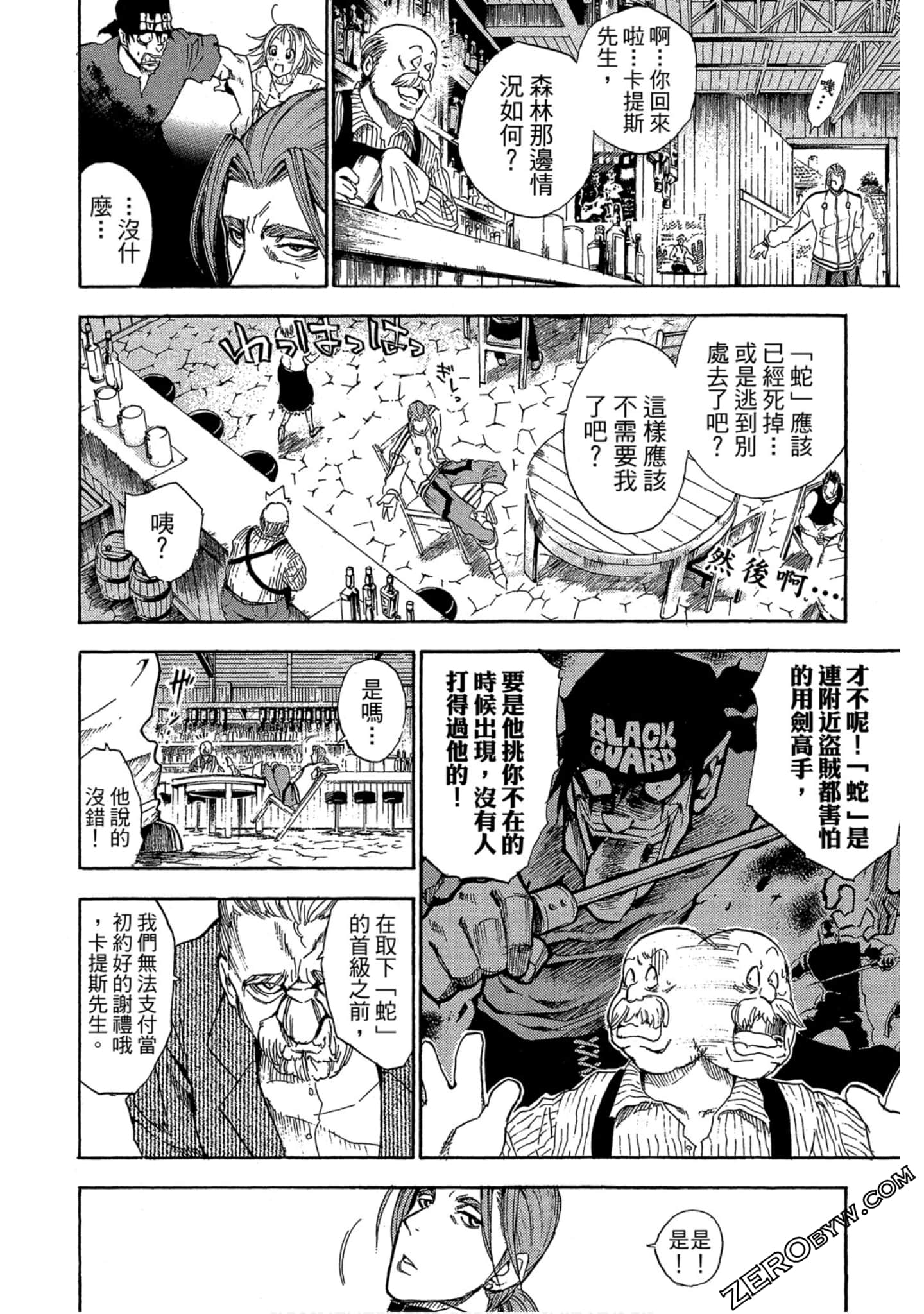Page 157