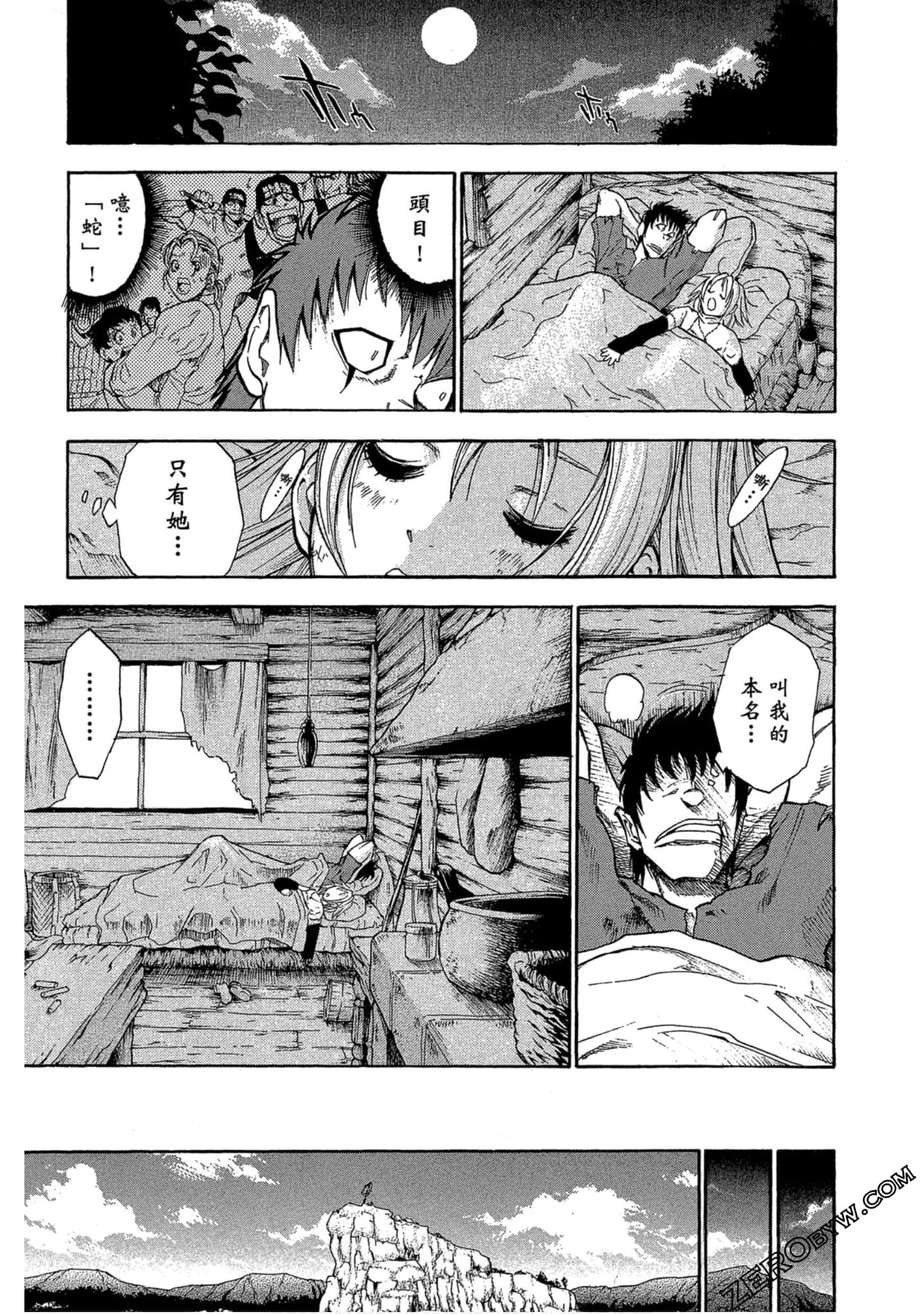 Page 158