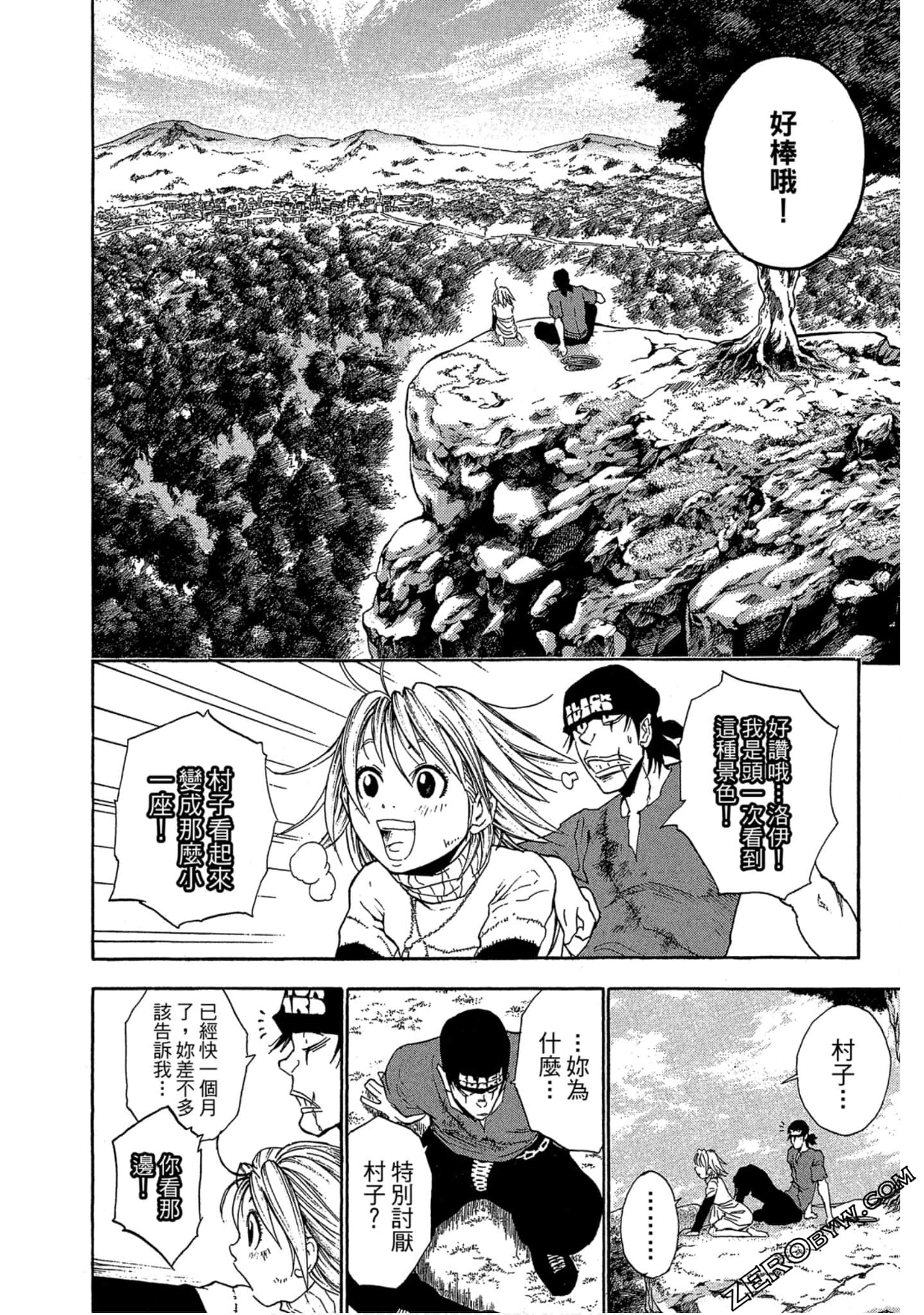 Page 159