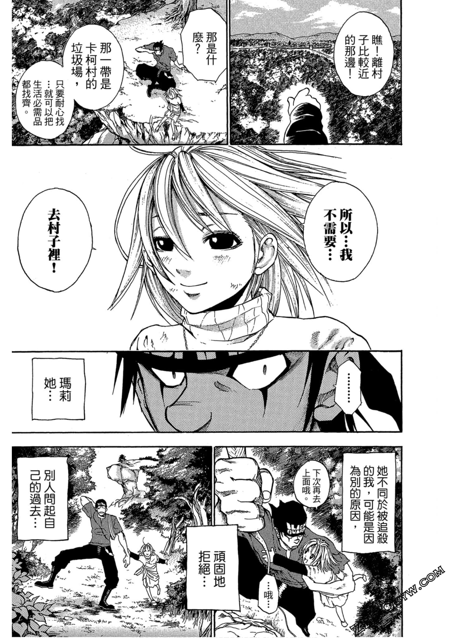 Page 160