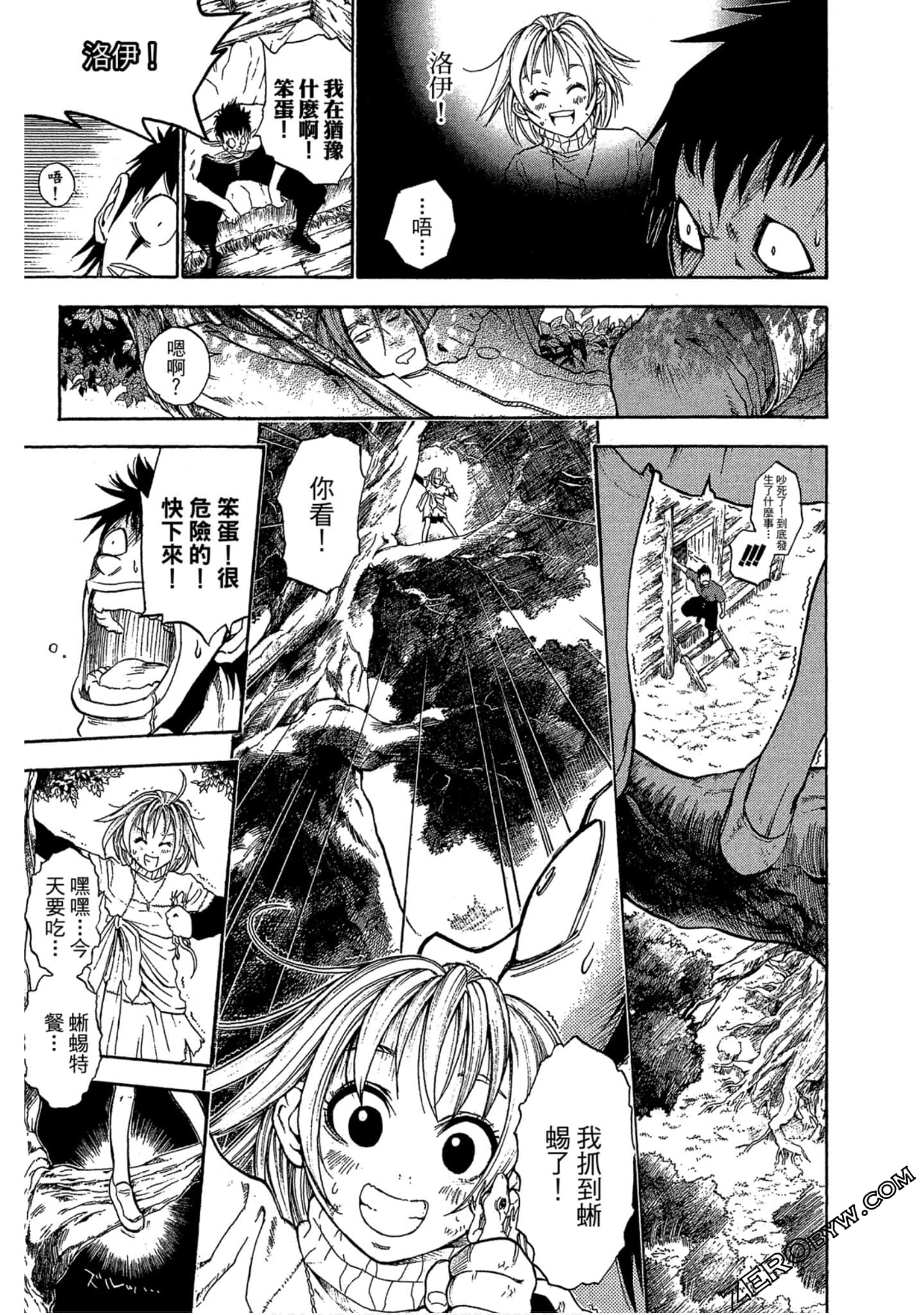 Page 162
