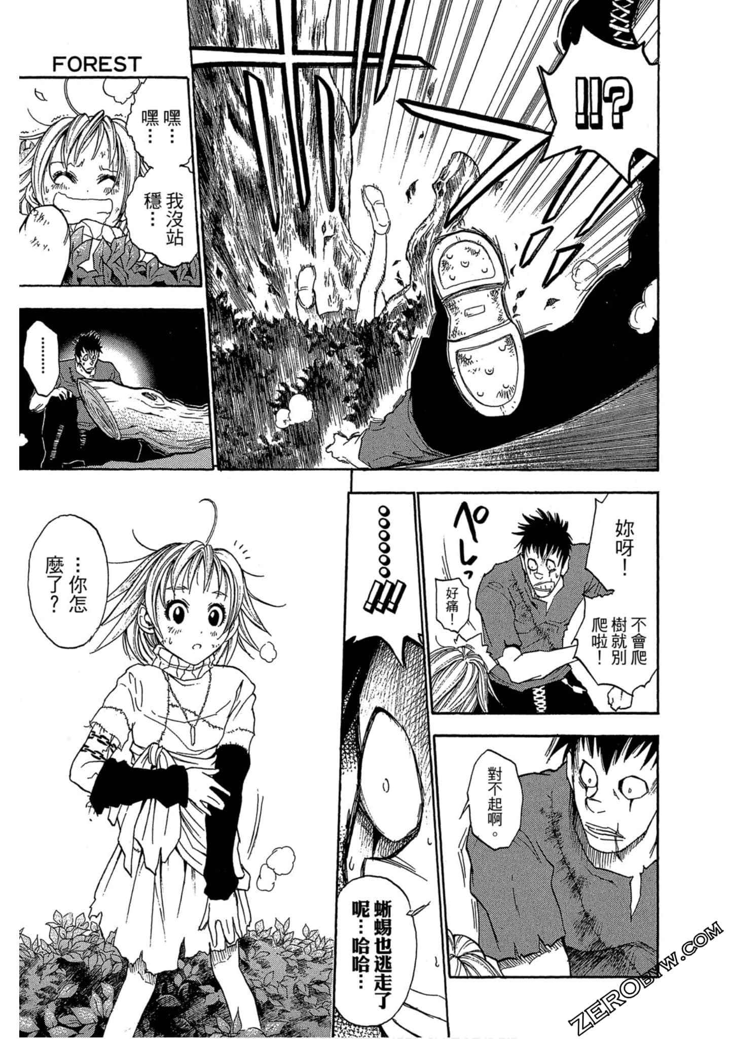 Page 164