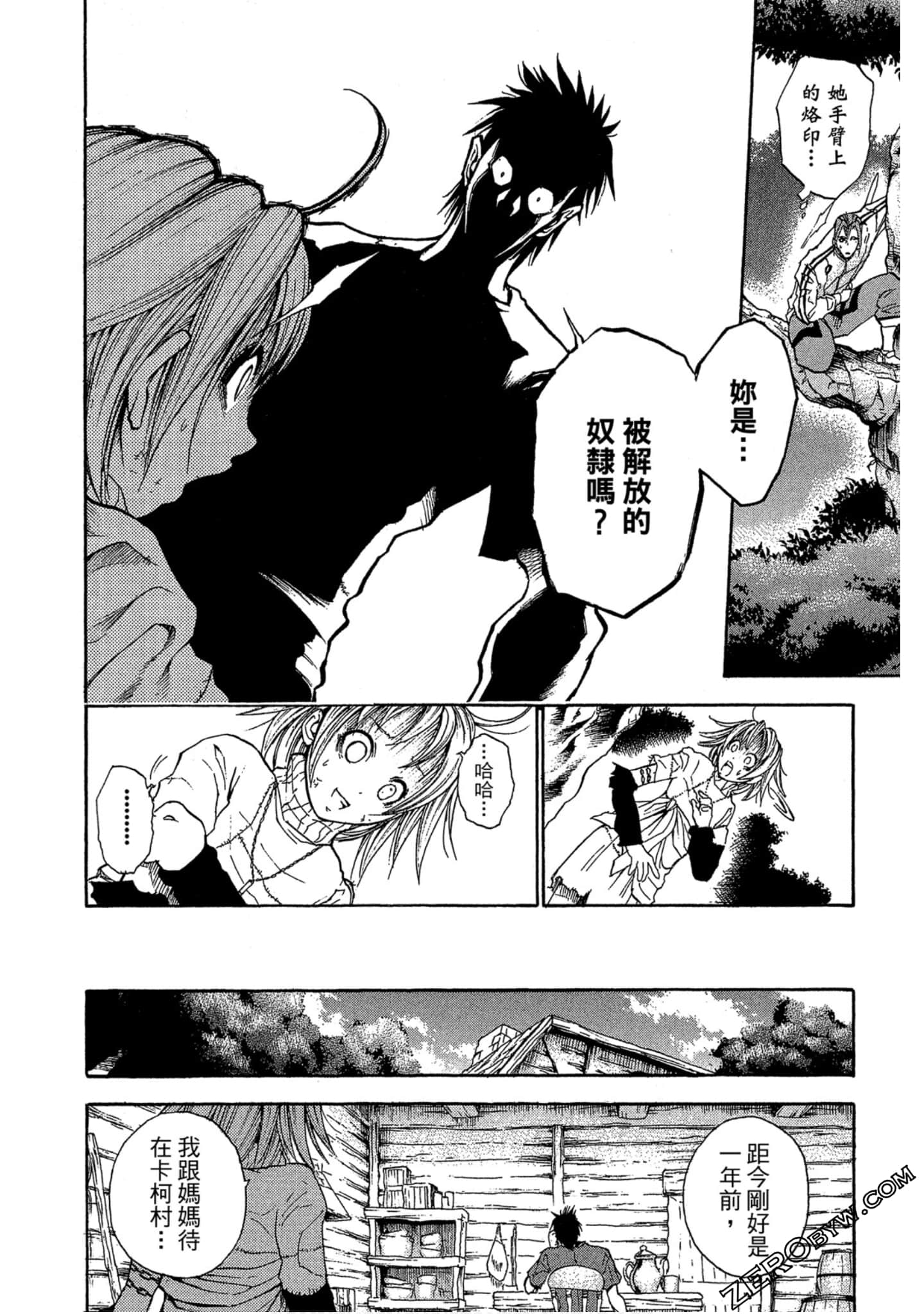 Page 165