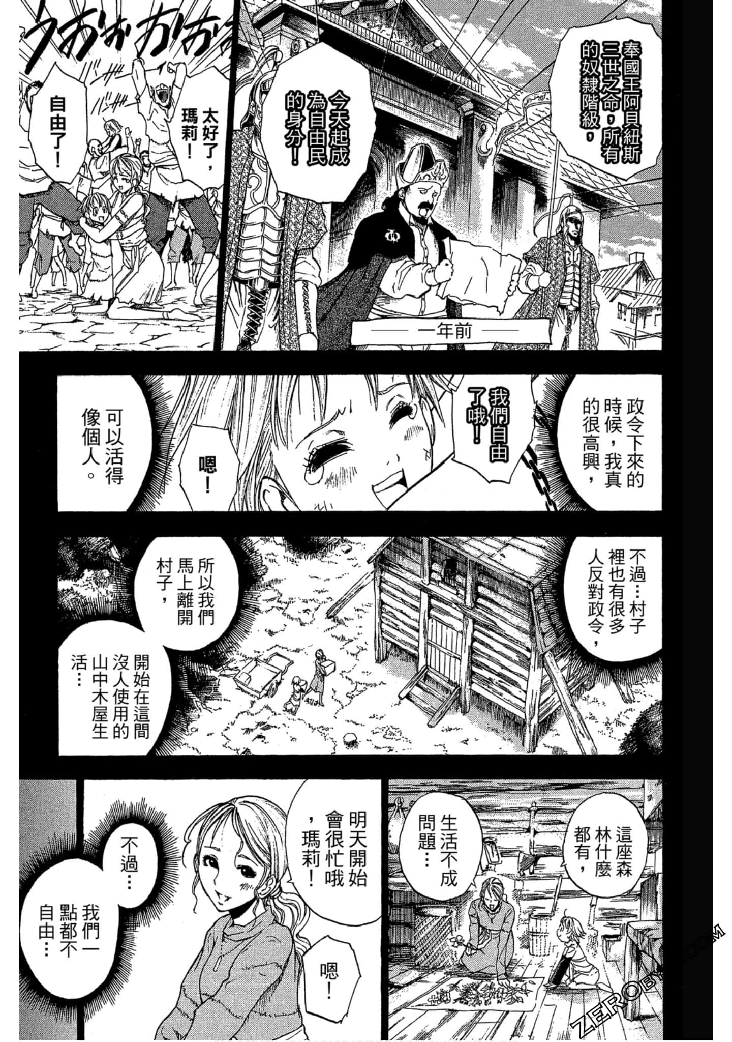 Page 166