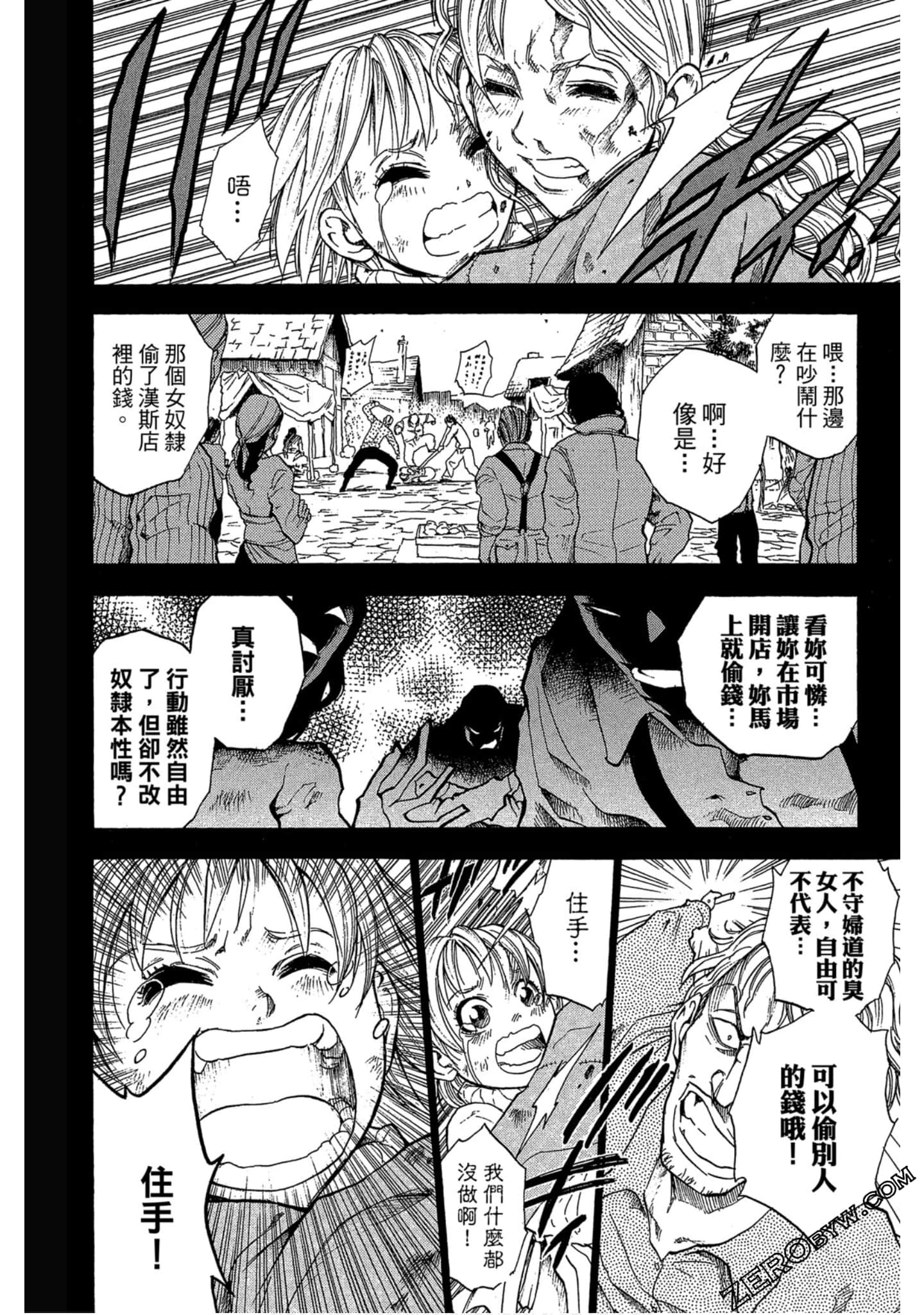 Page 167