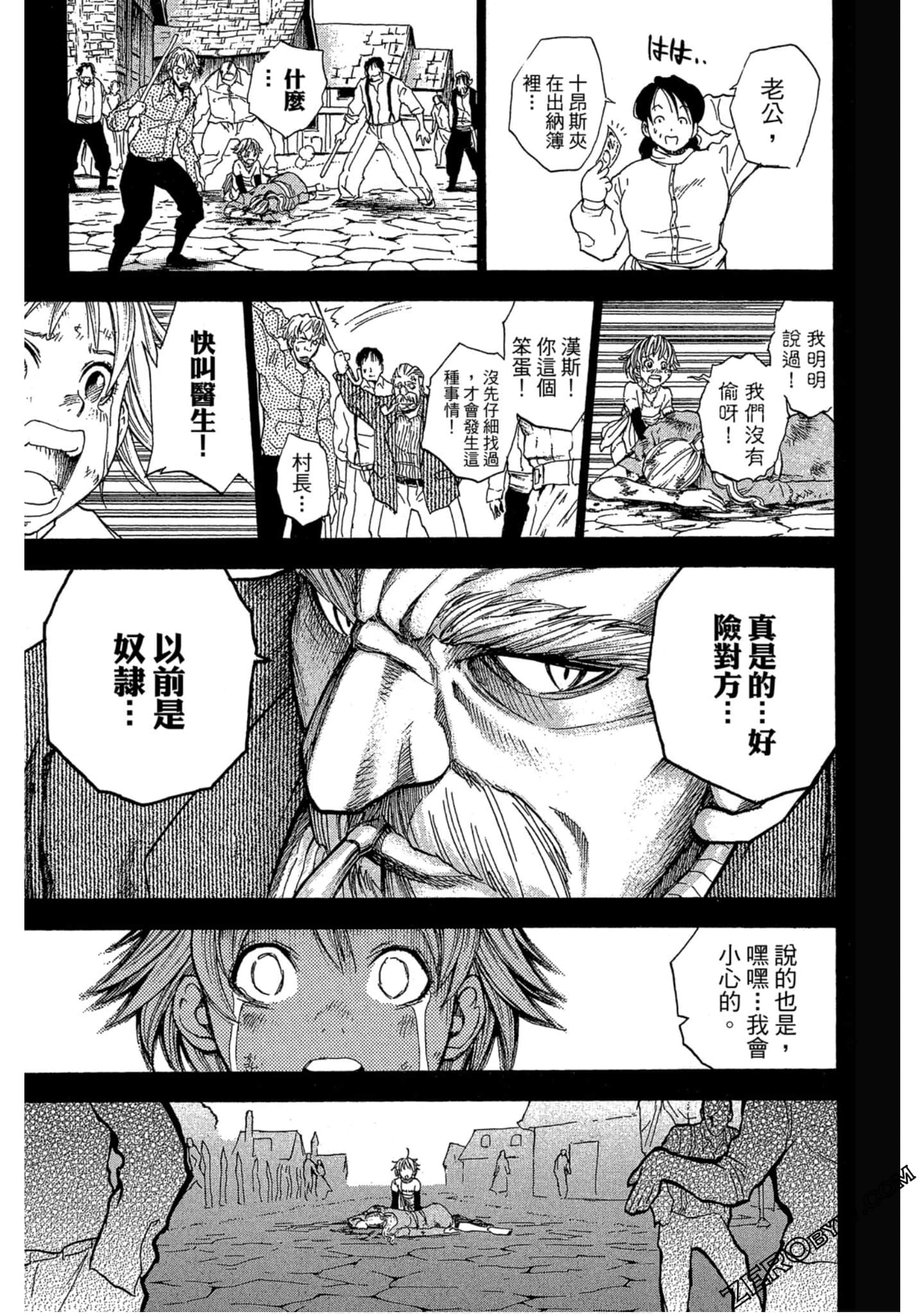 Page 168