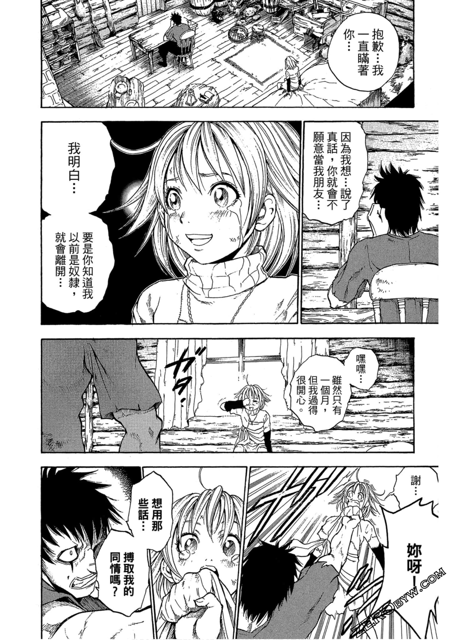 Page 169