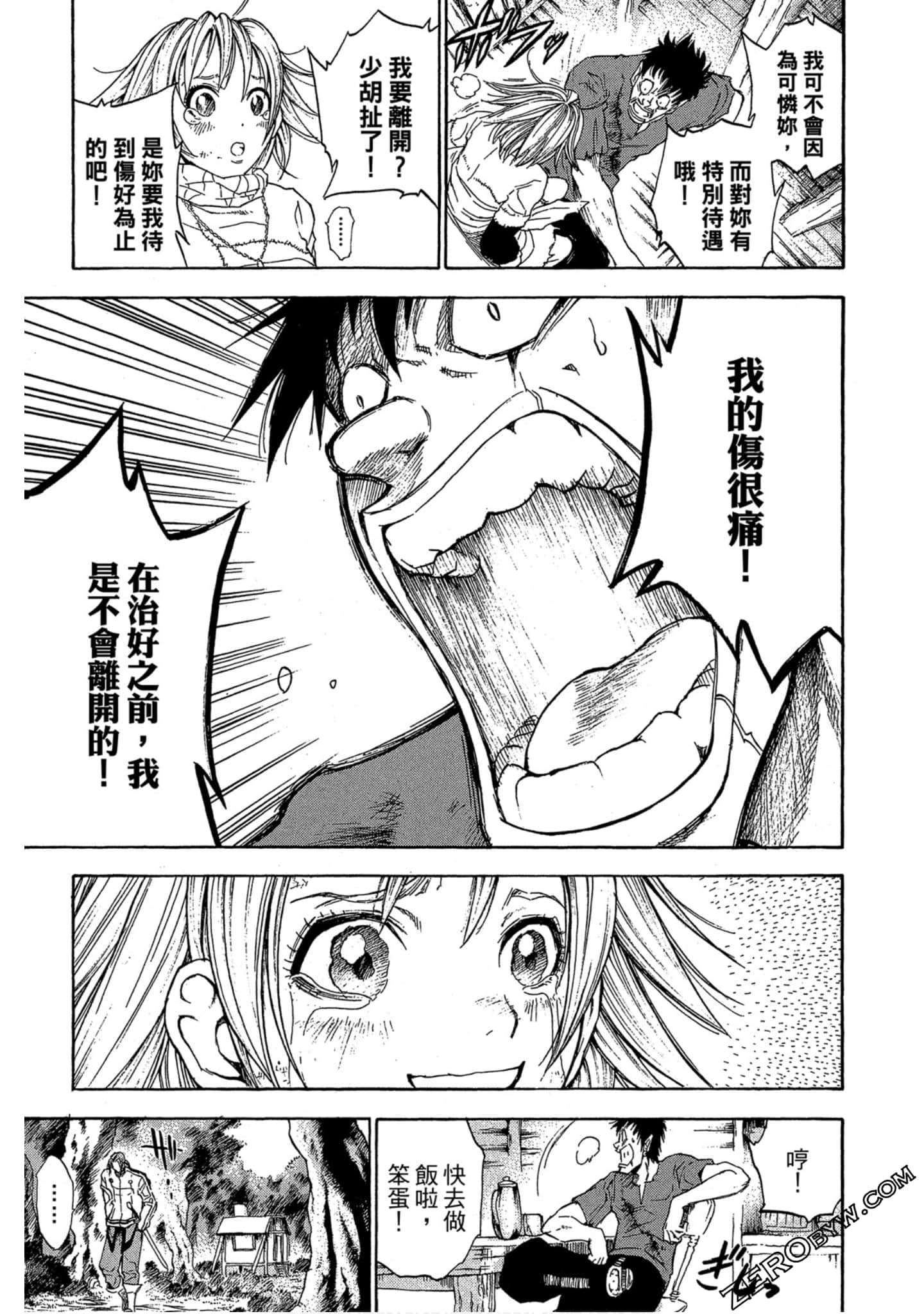 Page 170