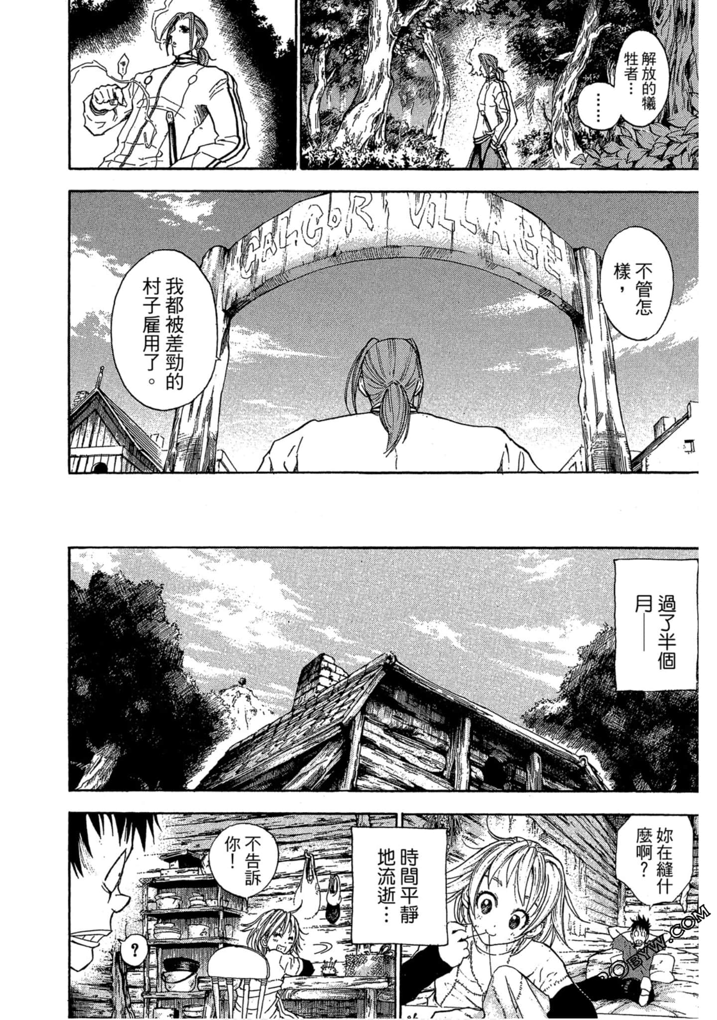 Page 171