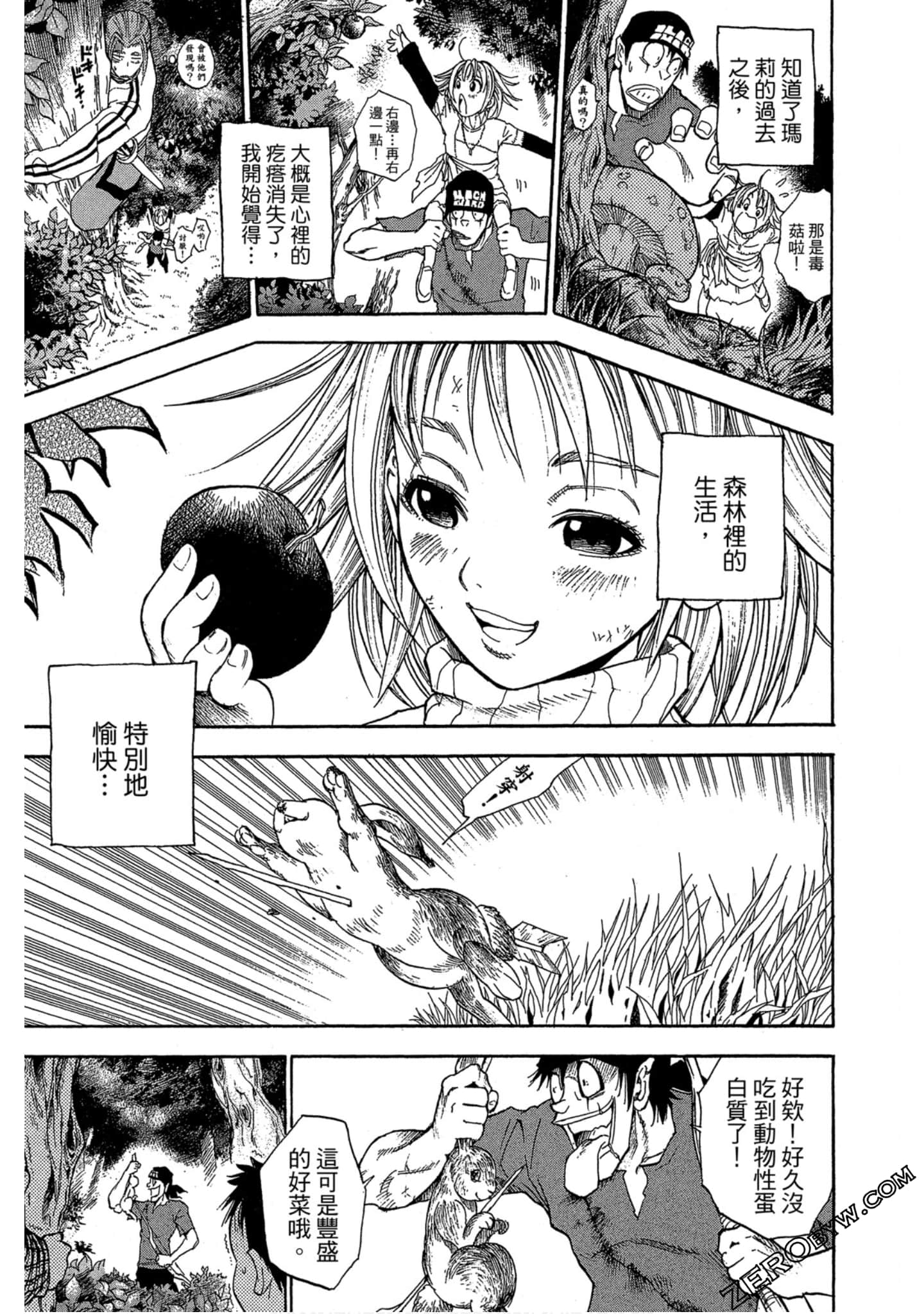 Page 172