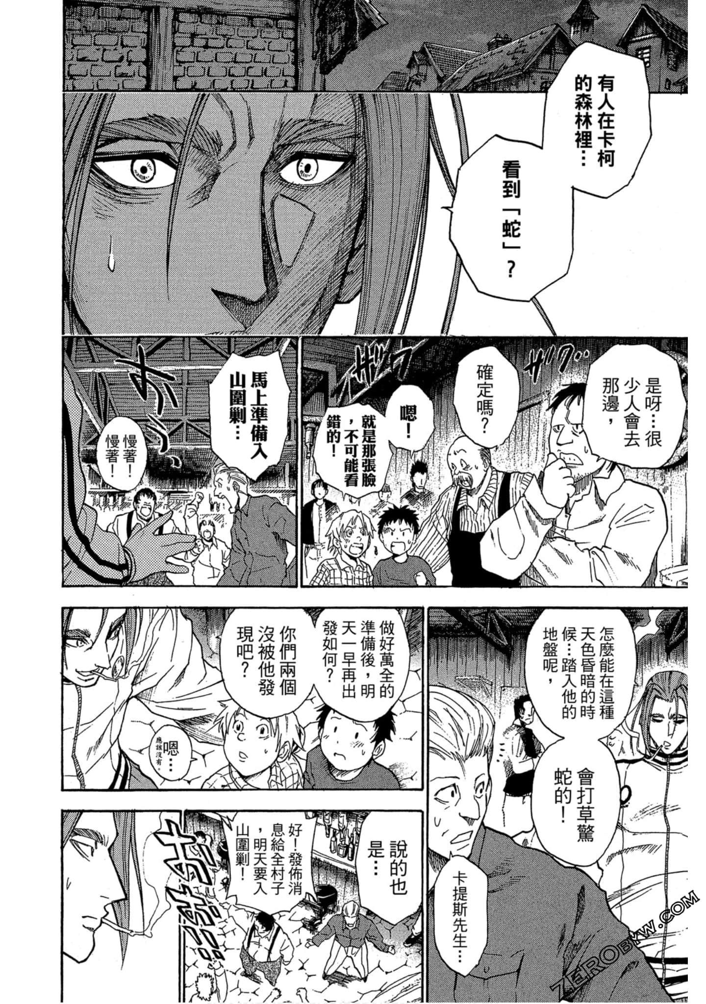 Page 173