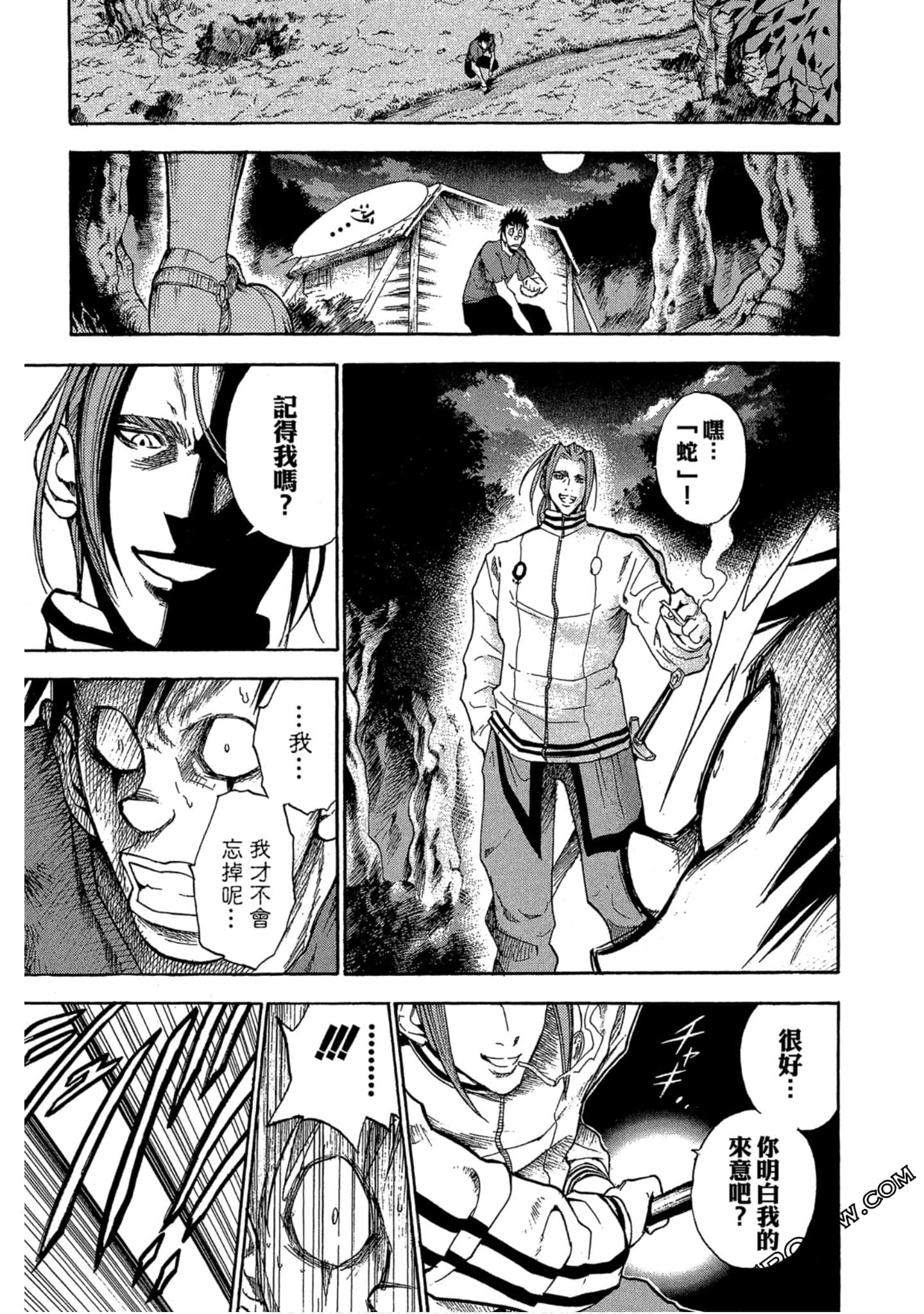 Page 174