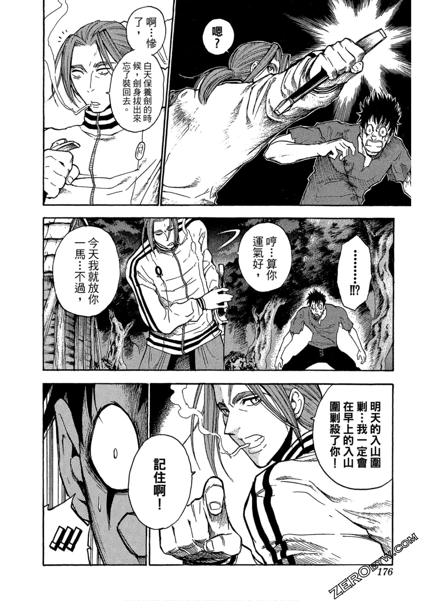 Page 175