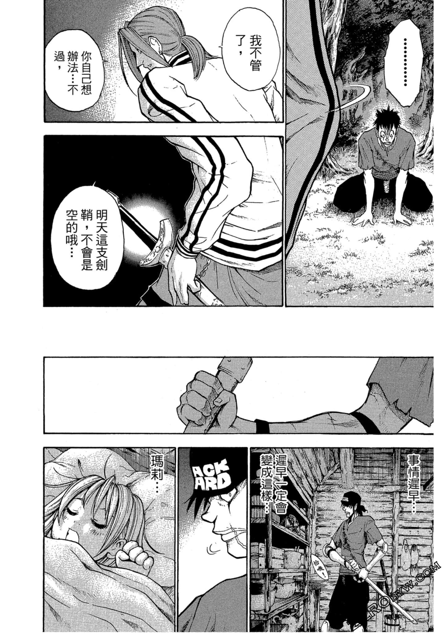 Page 177
