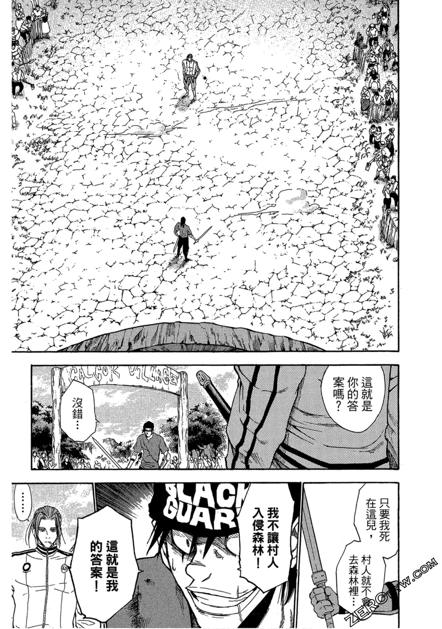 Page 180