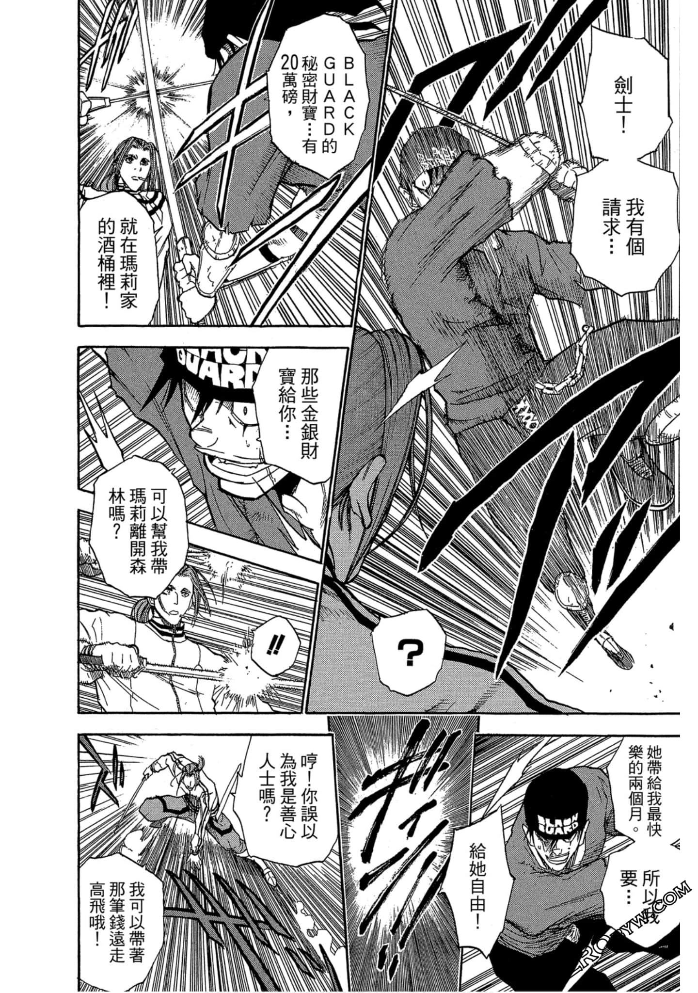 Page 181