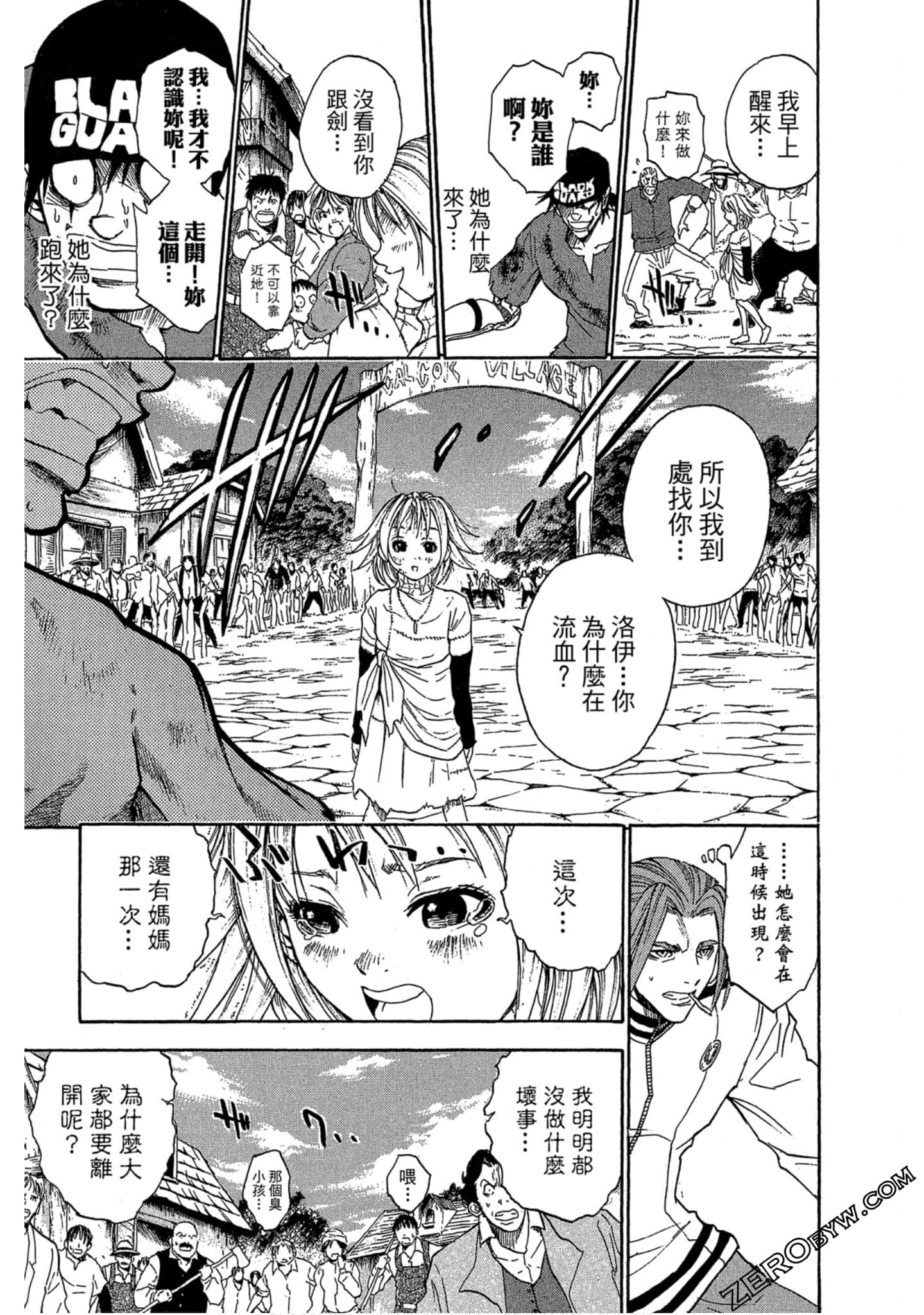 Page 184