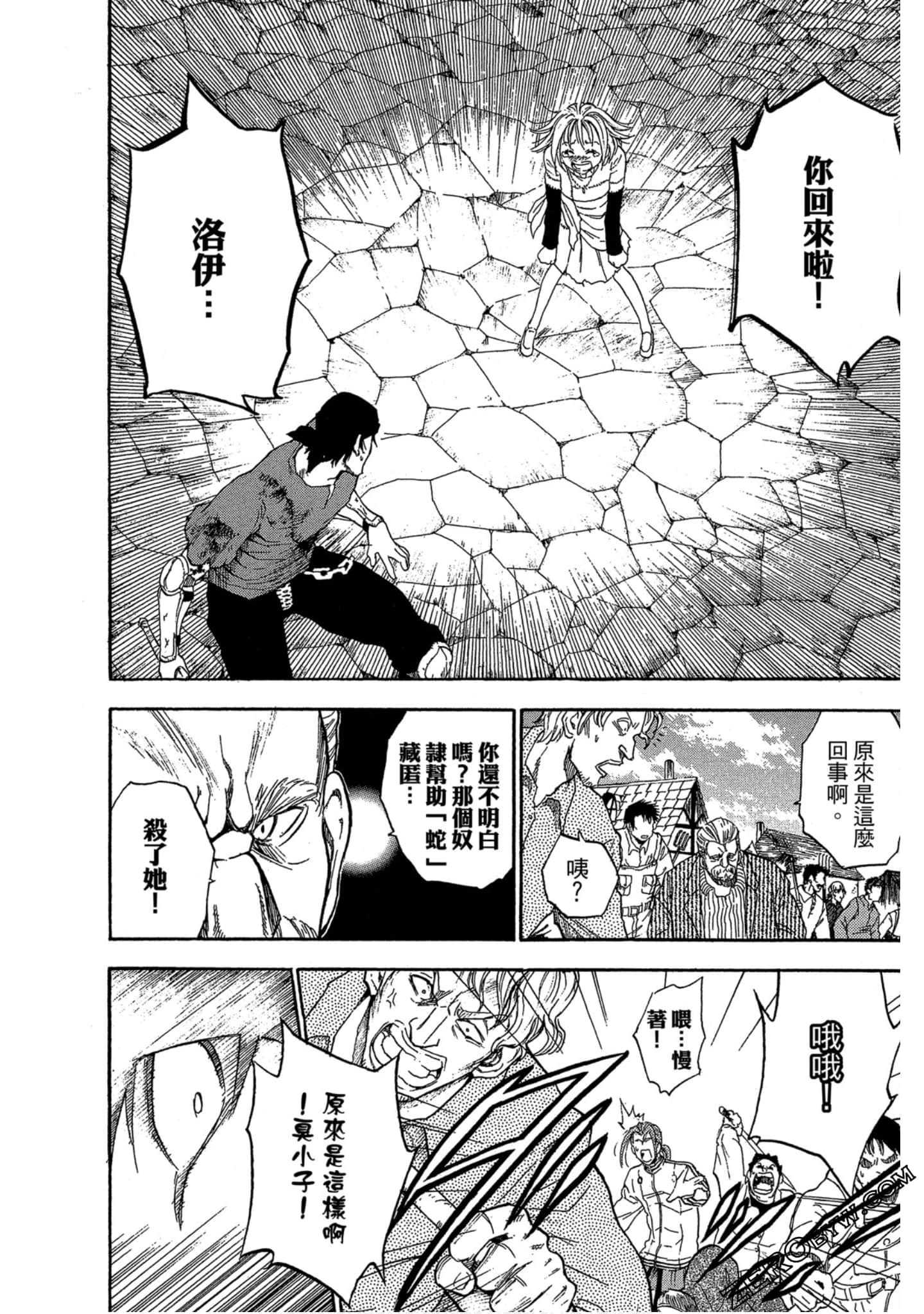 Page 185