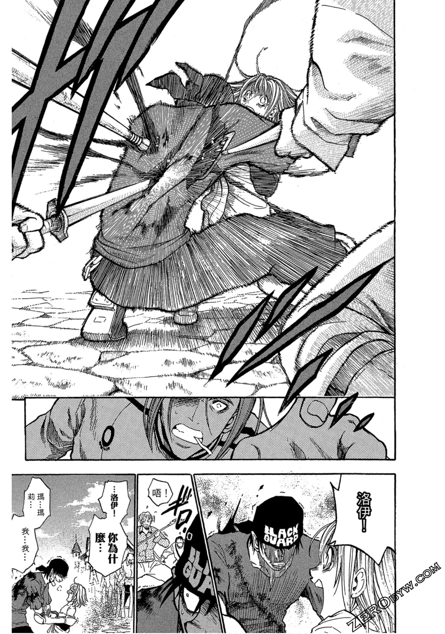 Page 186
