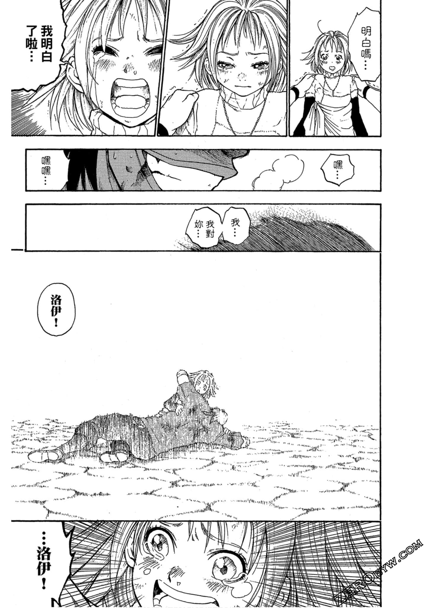 Page 188