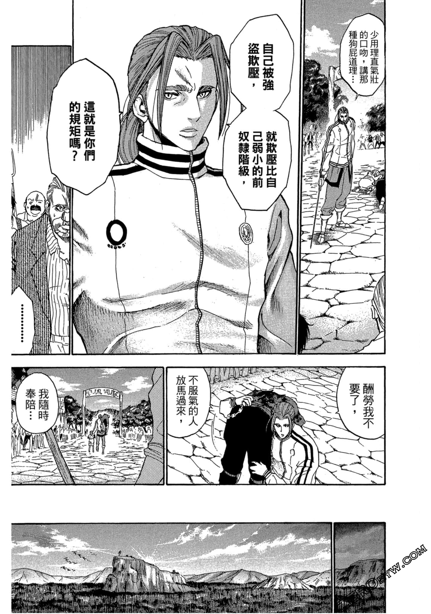 Page 190