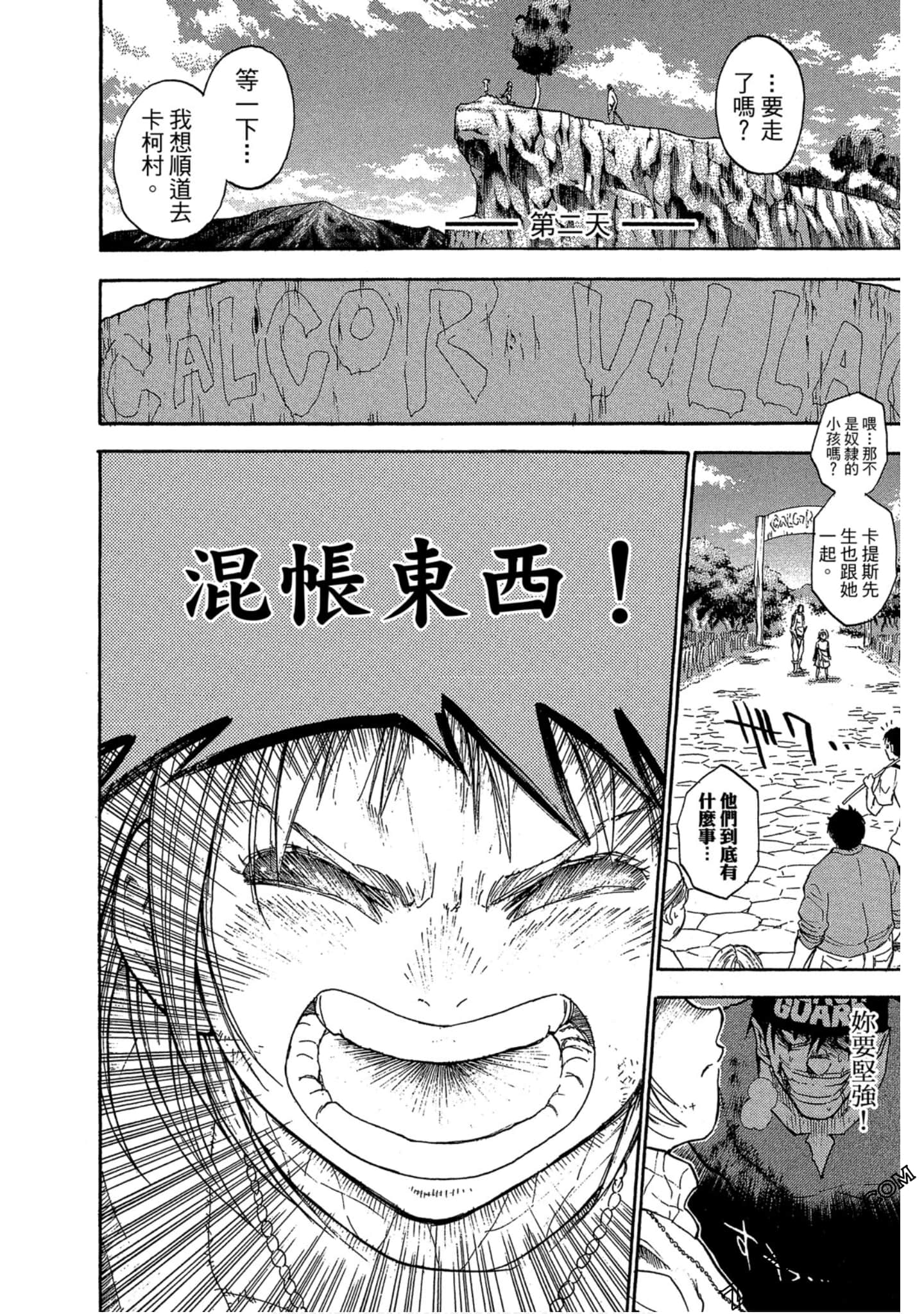 Page 191