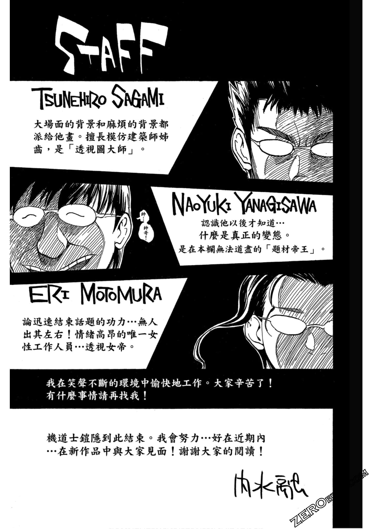 Page 196