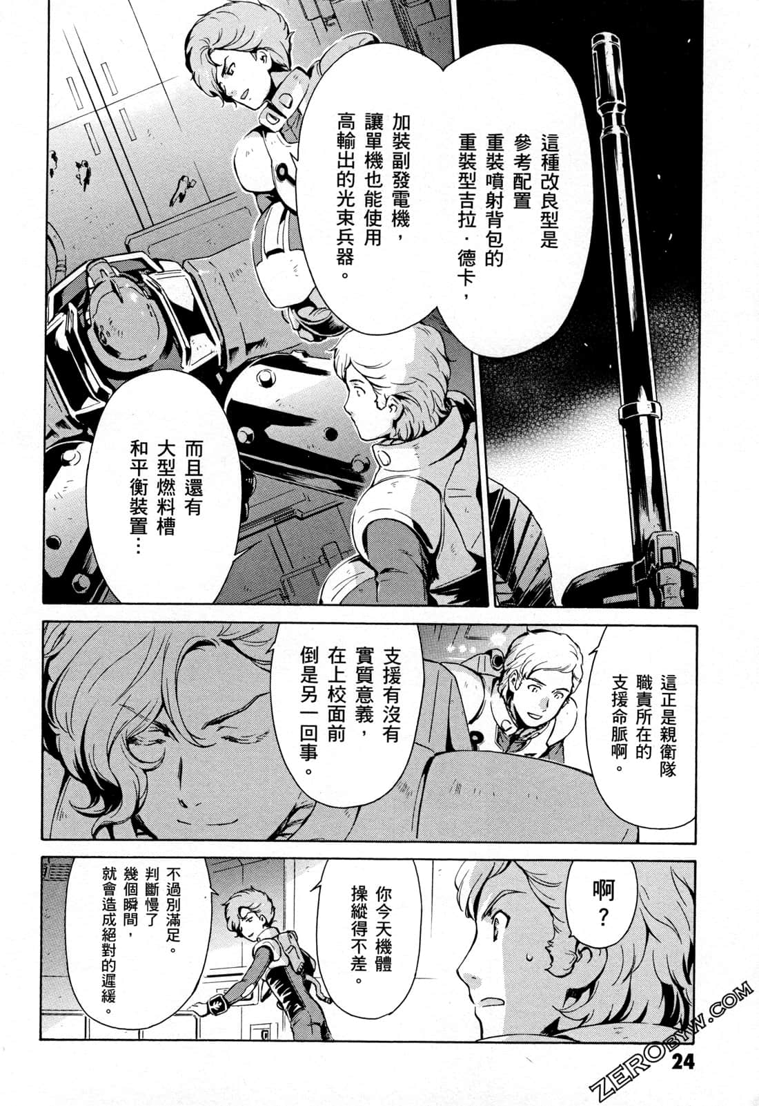 Page 26