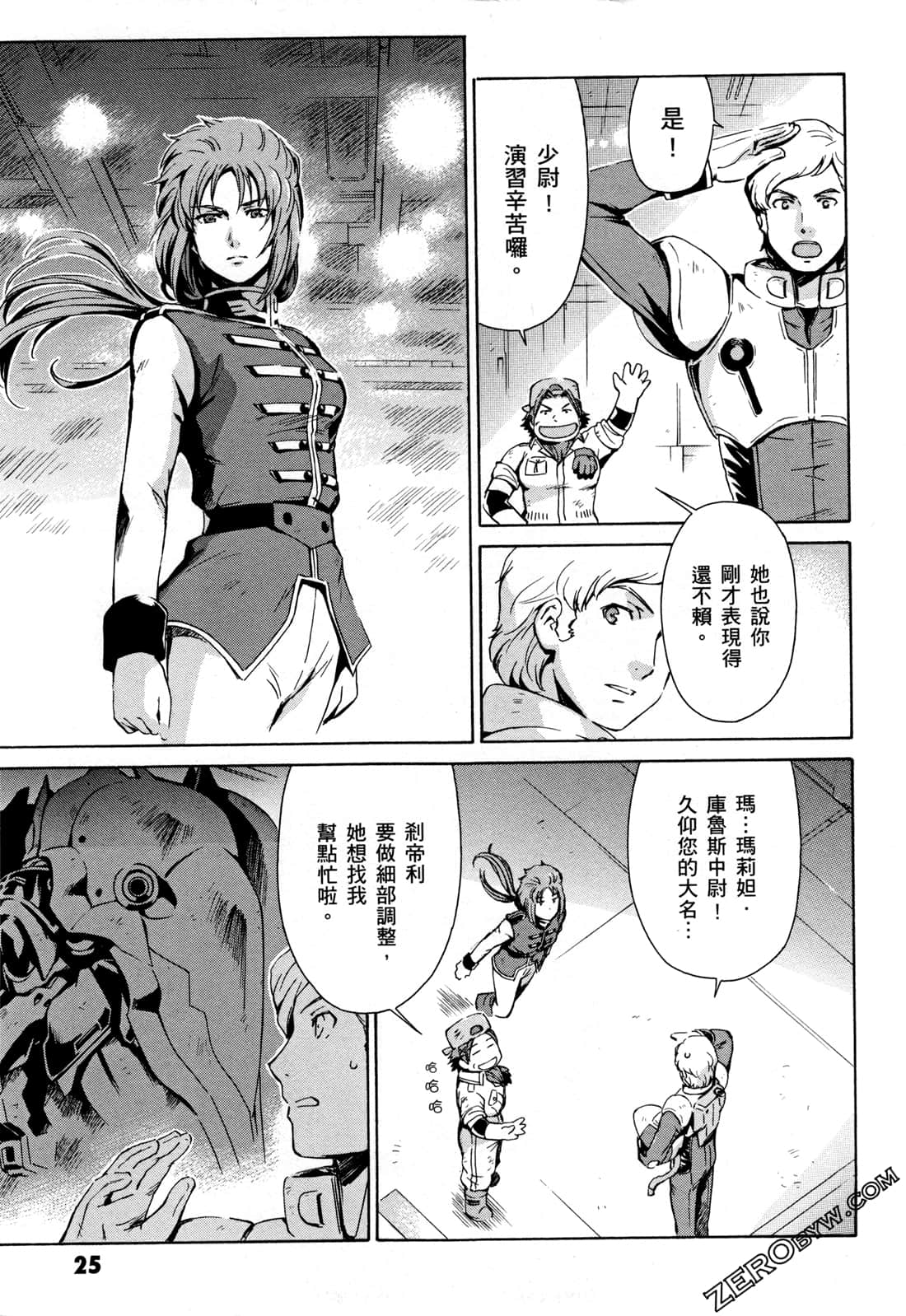 Page 27