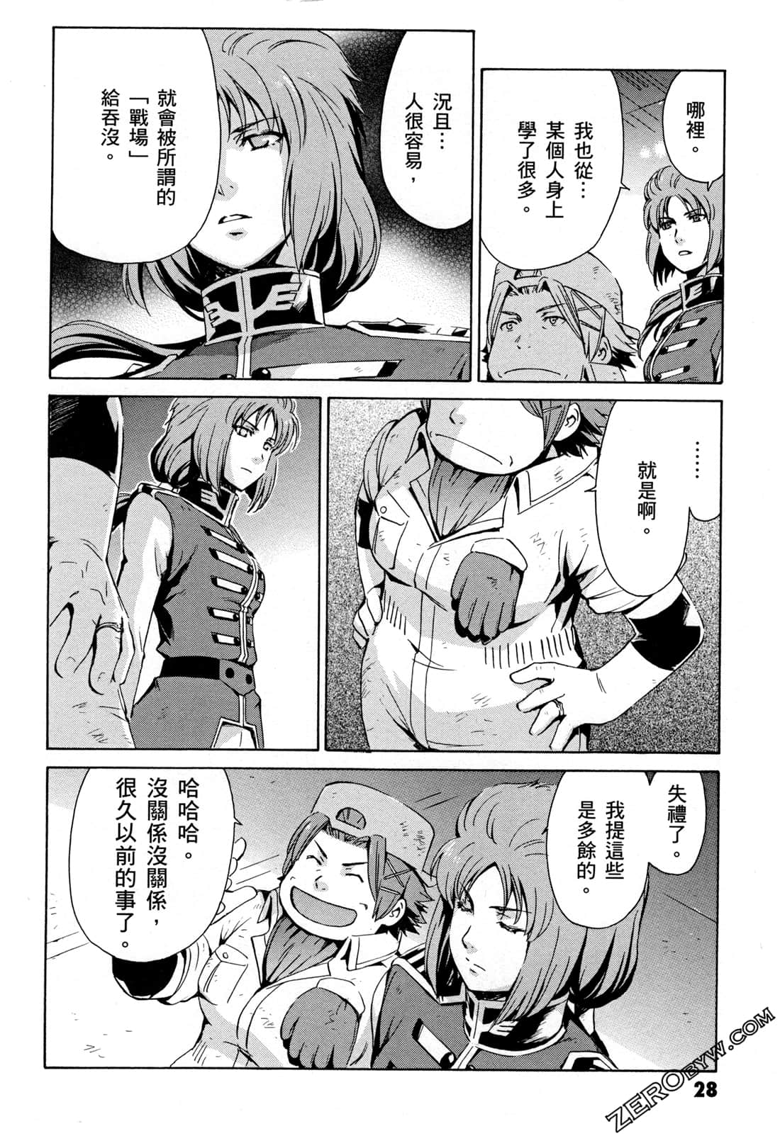 Page 30