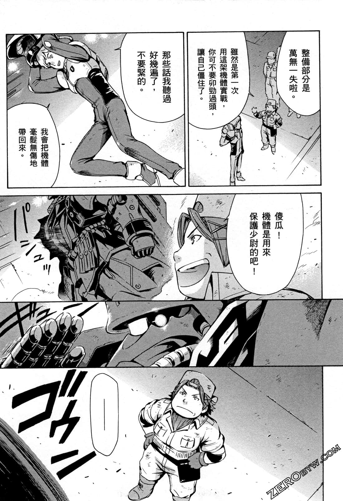 Page 33