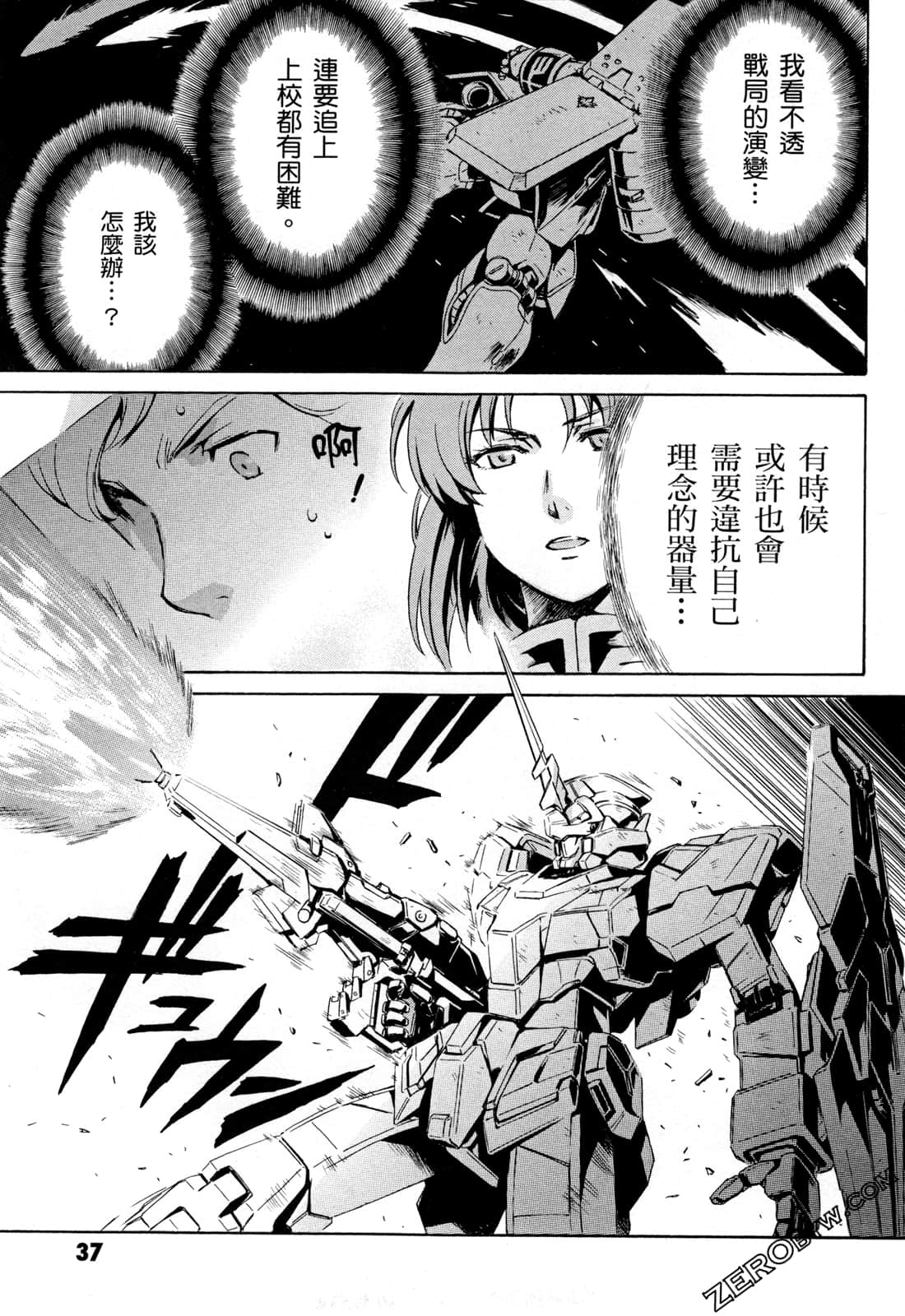 Page 39