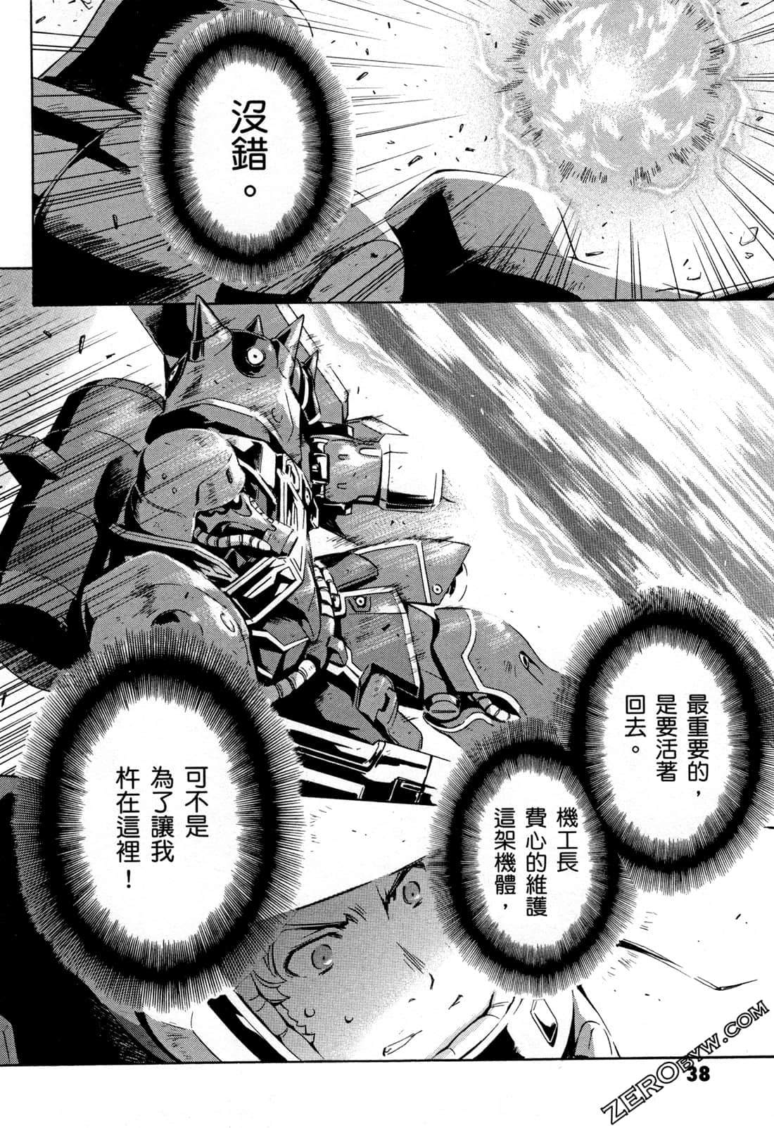 Page 40