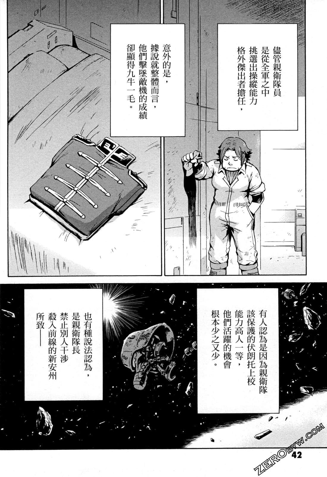 Page 44