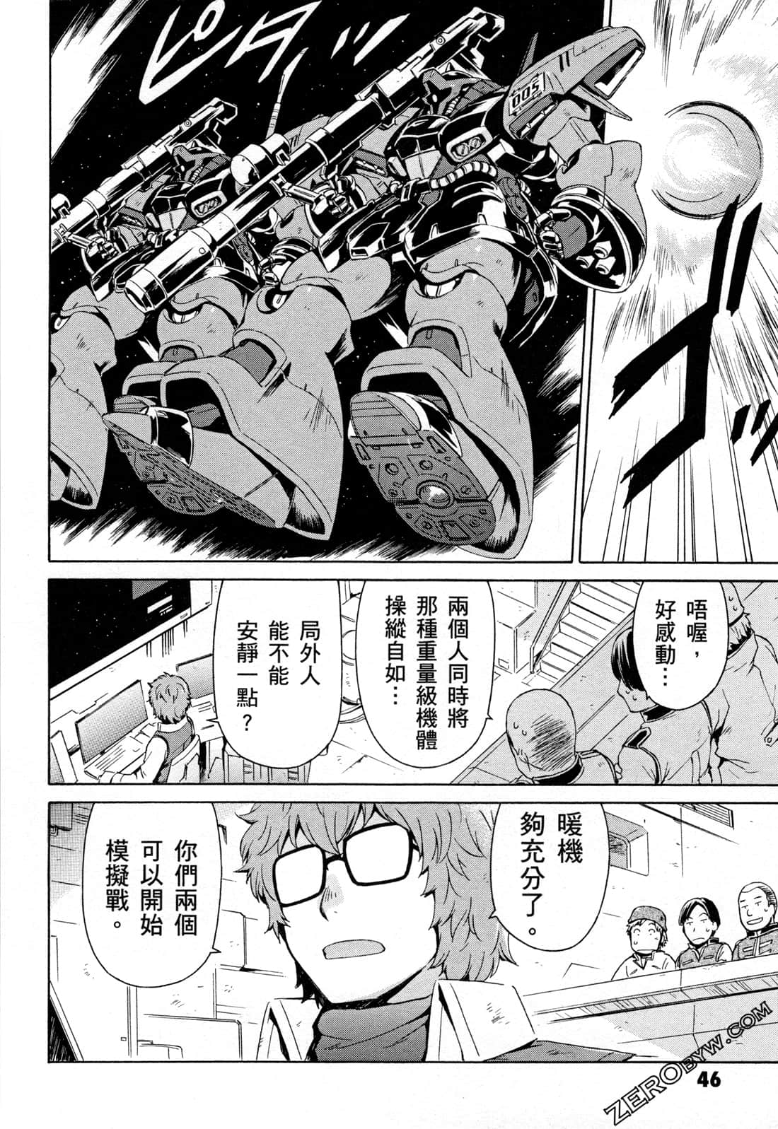 Page 48
