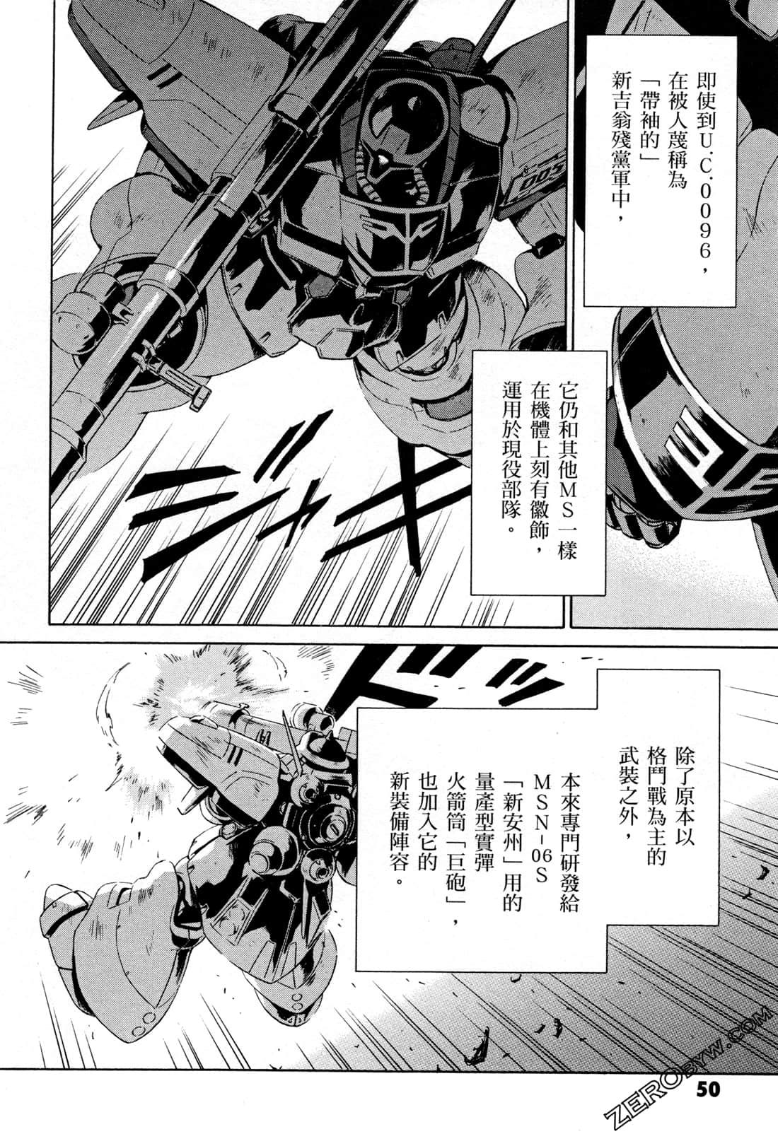 Page 52