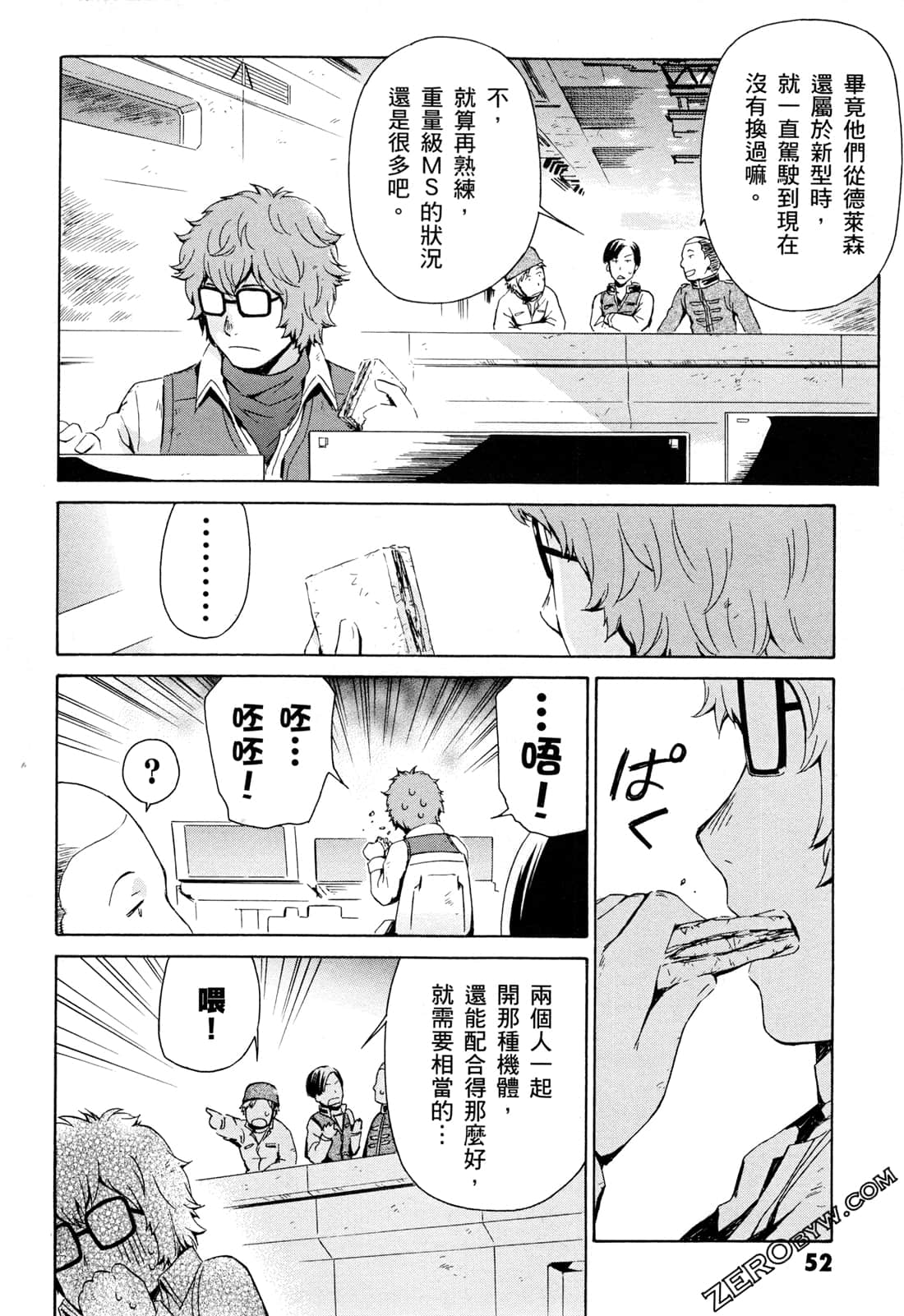 Page 54