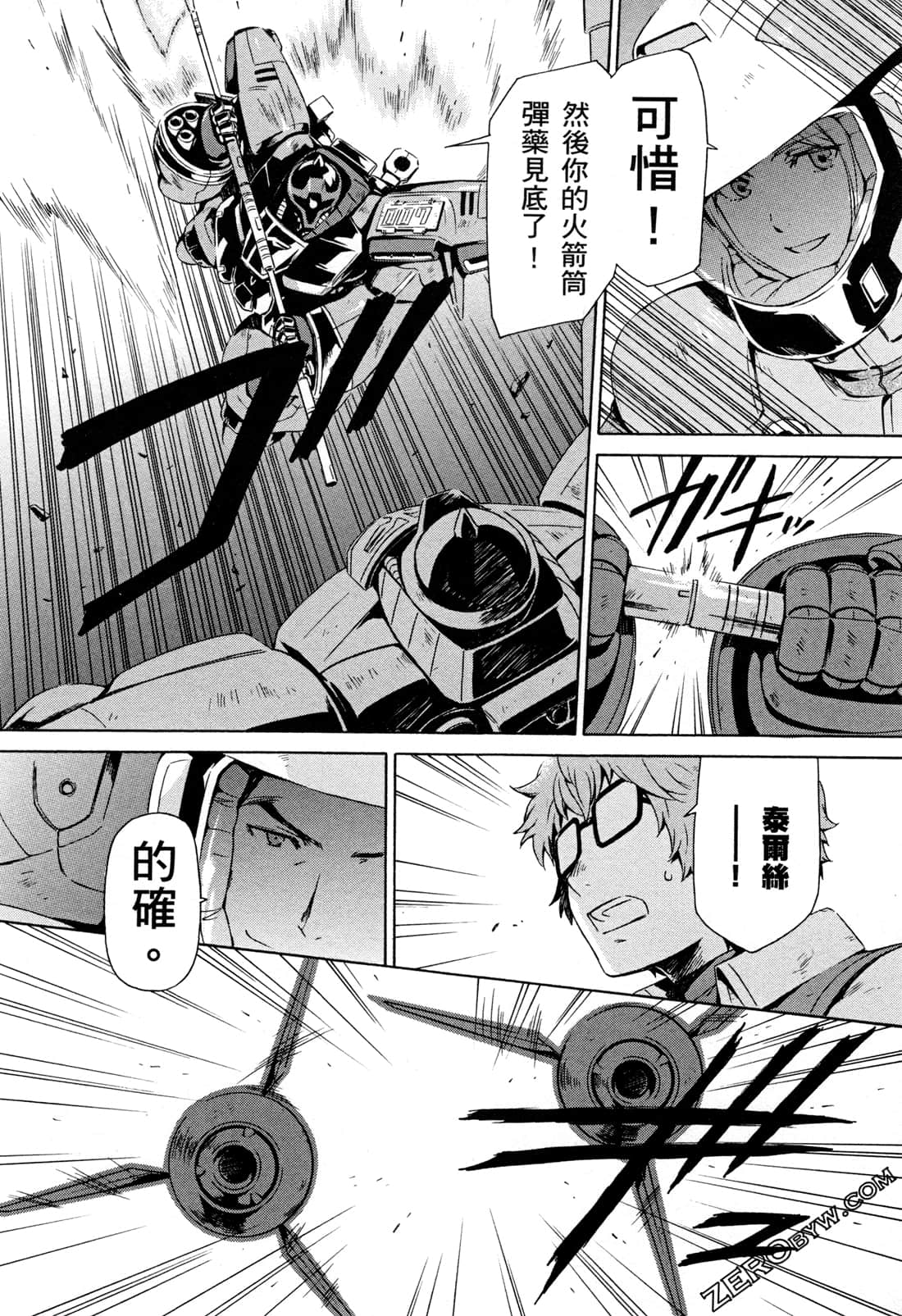 Page 60