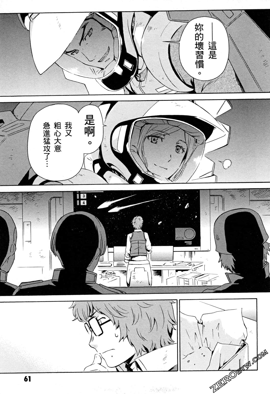 Page 63