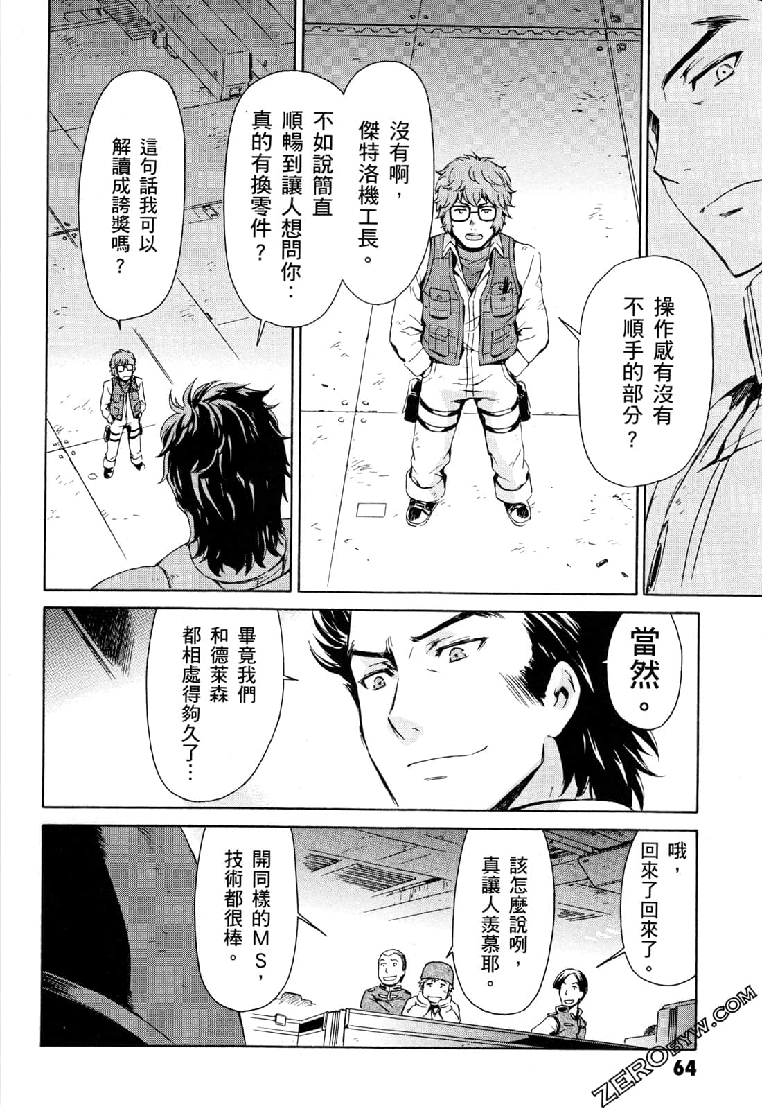Page 66
