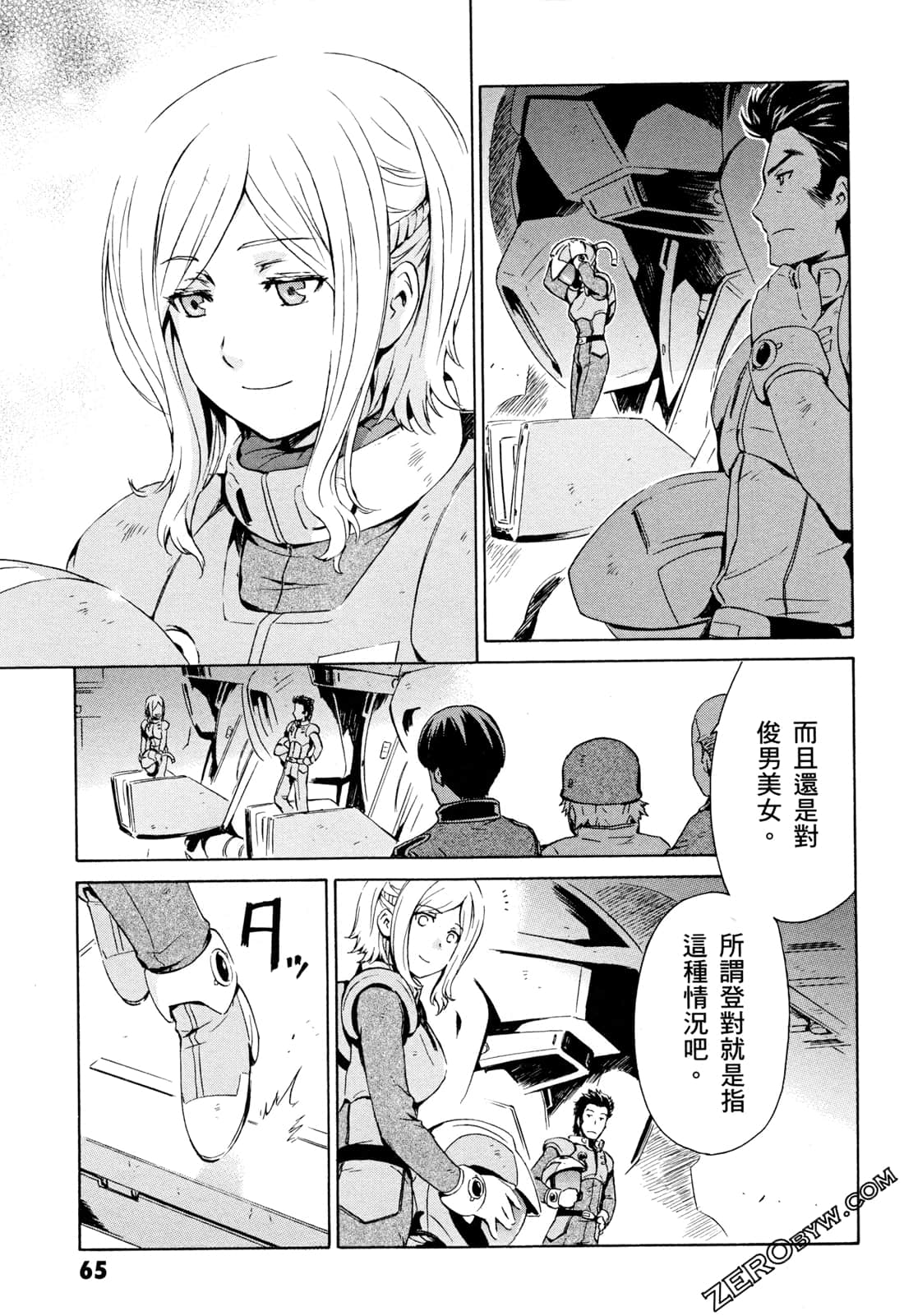 Page 67
